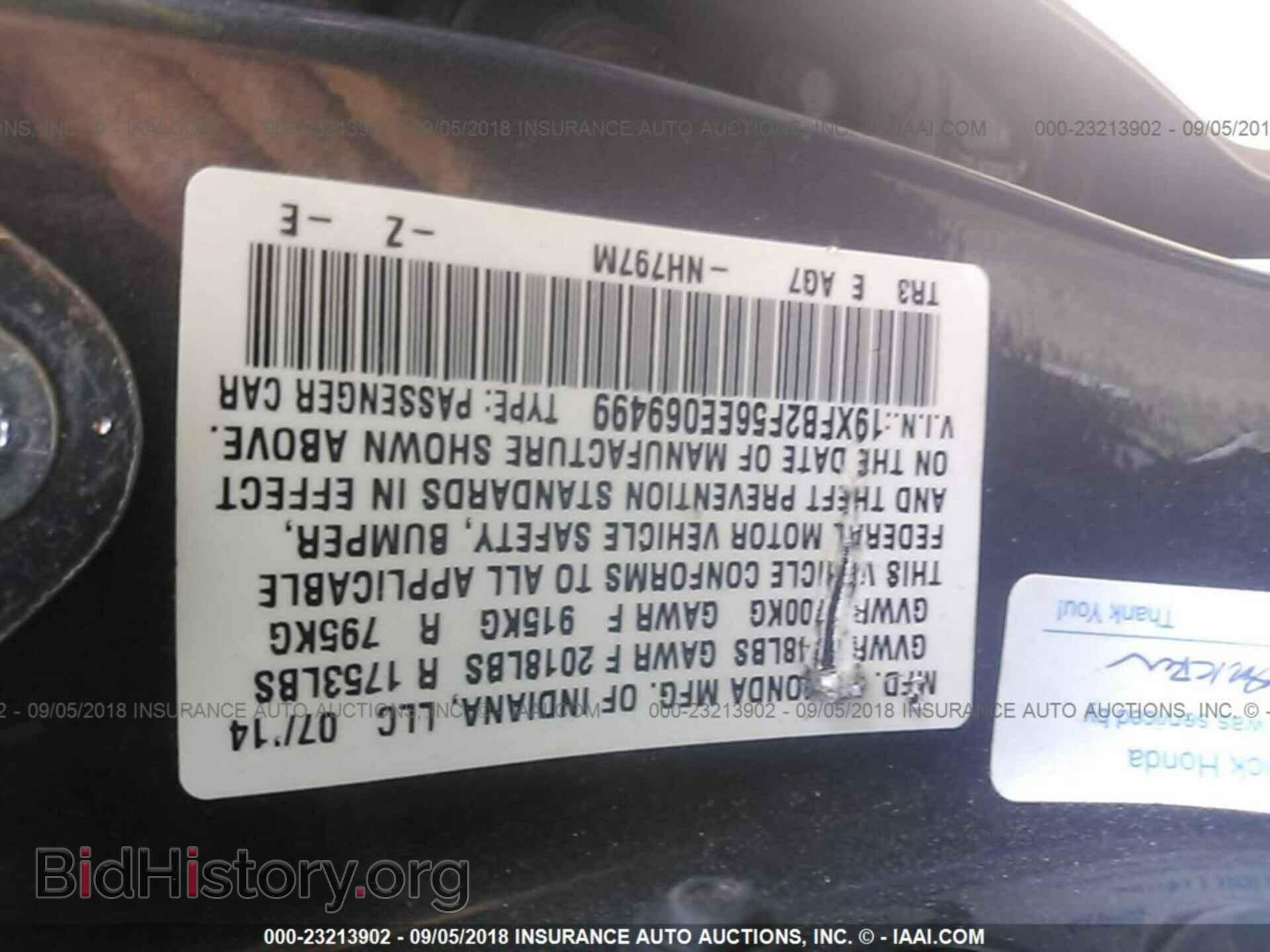 2014 Honda Civic - VIN: 19XFB2F56EE069499 - Фото 9