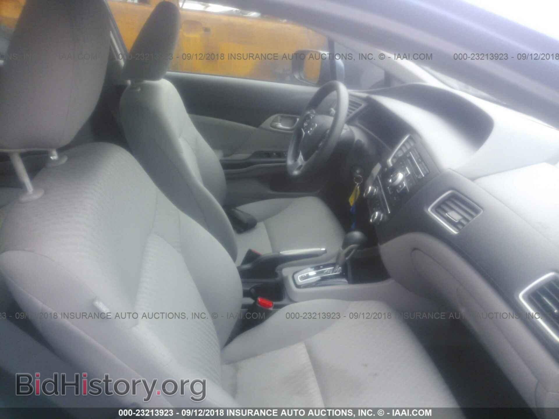 2014 Honda Civic - VIN: 19XFB2F59EE269843 - Photo 5
