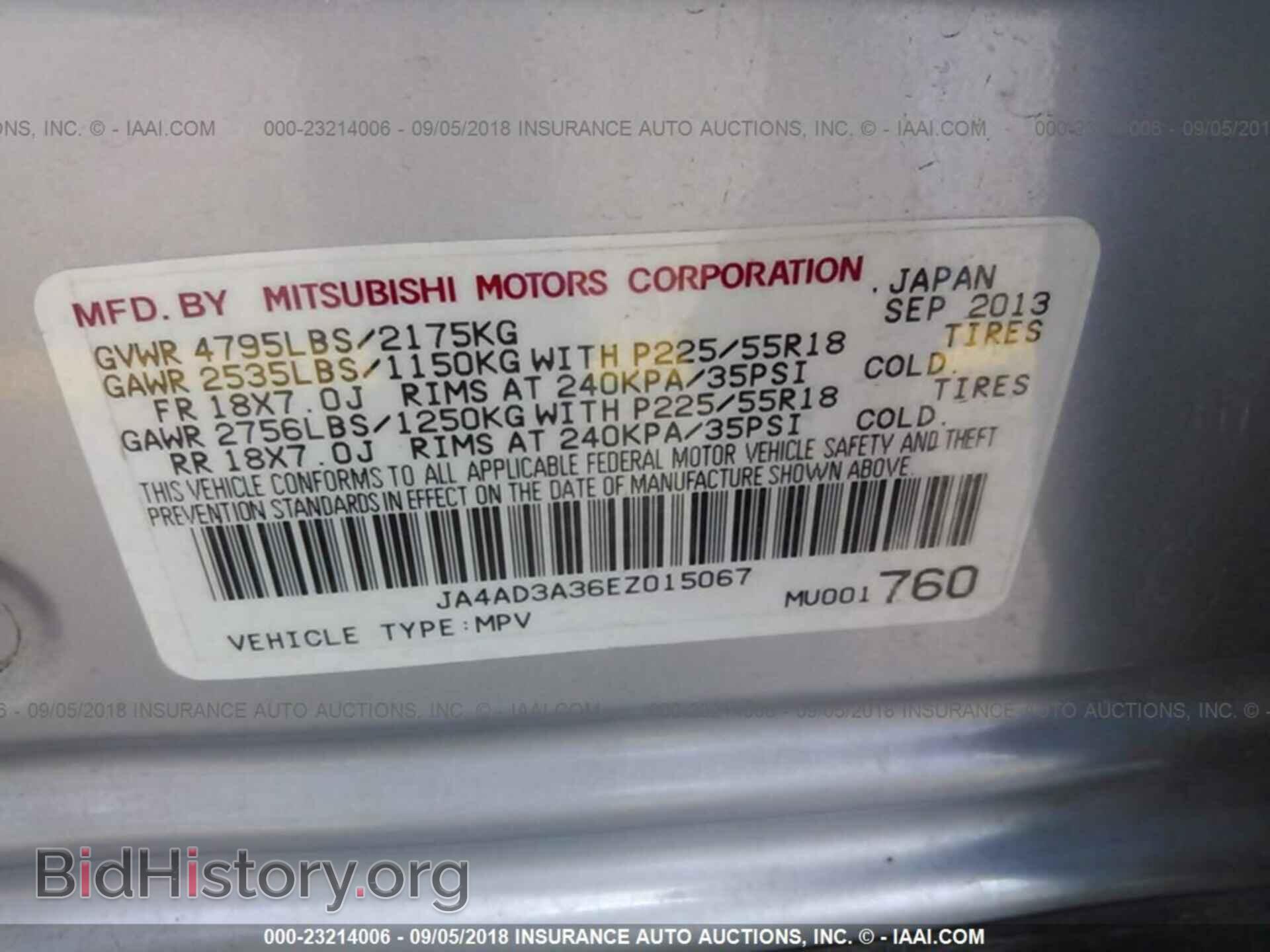 2014 Mitsubishi Outlander - VIN: JA4AD3A36EZ015067 - Фото 9