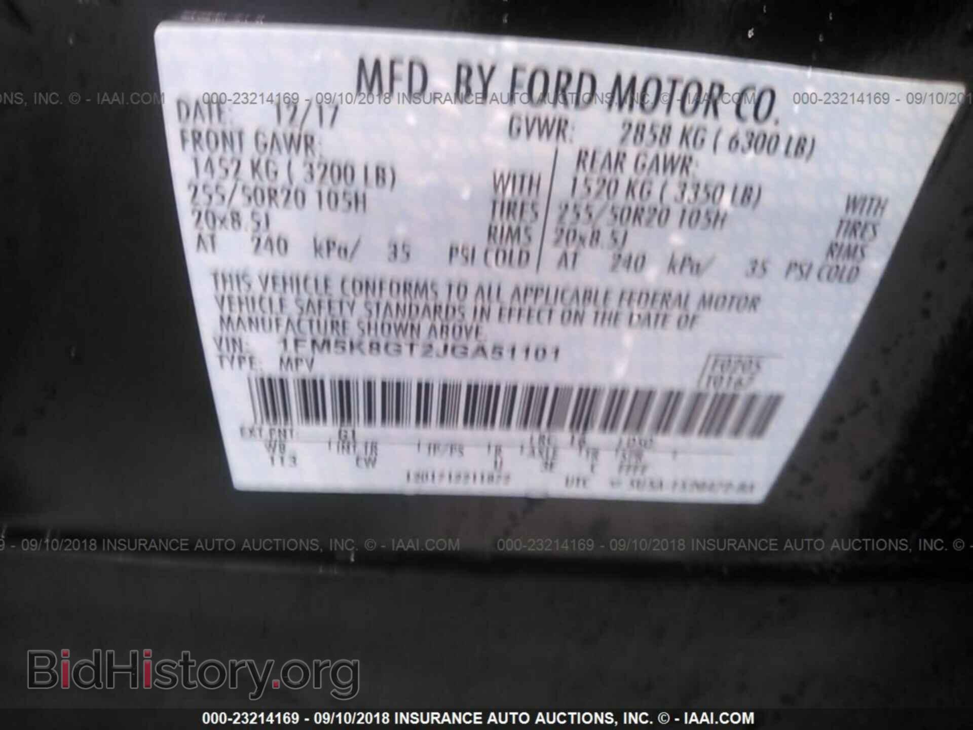 2018 Ford Explorer - VIN: 1FM5K8GT2JGA51101 - Фото 9