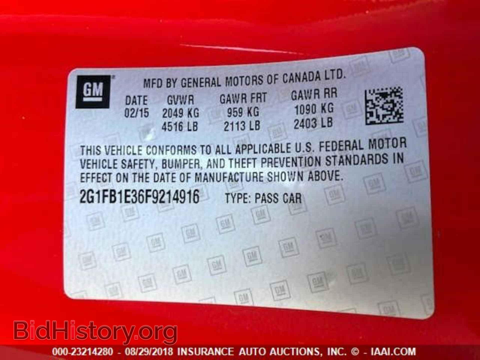 2015 Chevrolet Camaro - VIN: 2G1FB1E36F9214916 - Фото 9