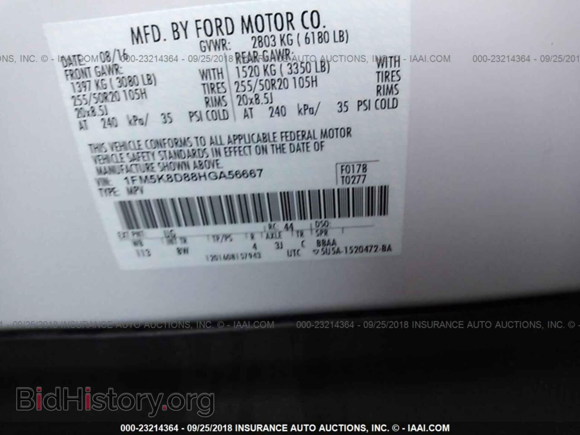 2017 Ford Explorer - VIN: 1FM5K8D88HGA56667 - Фото 9