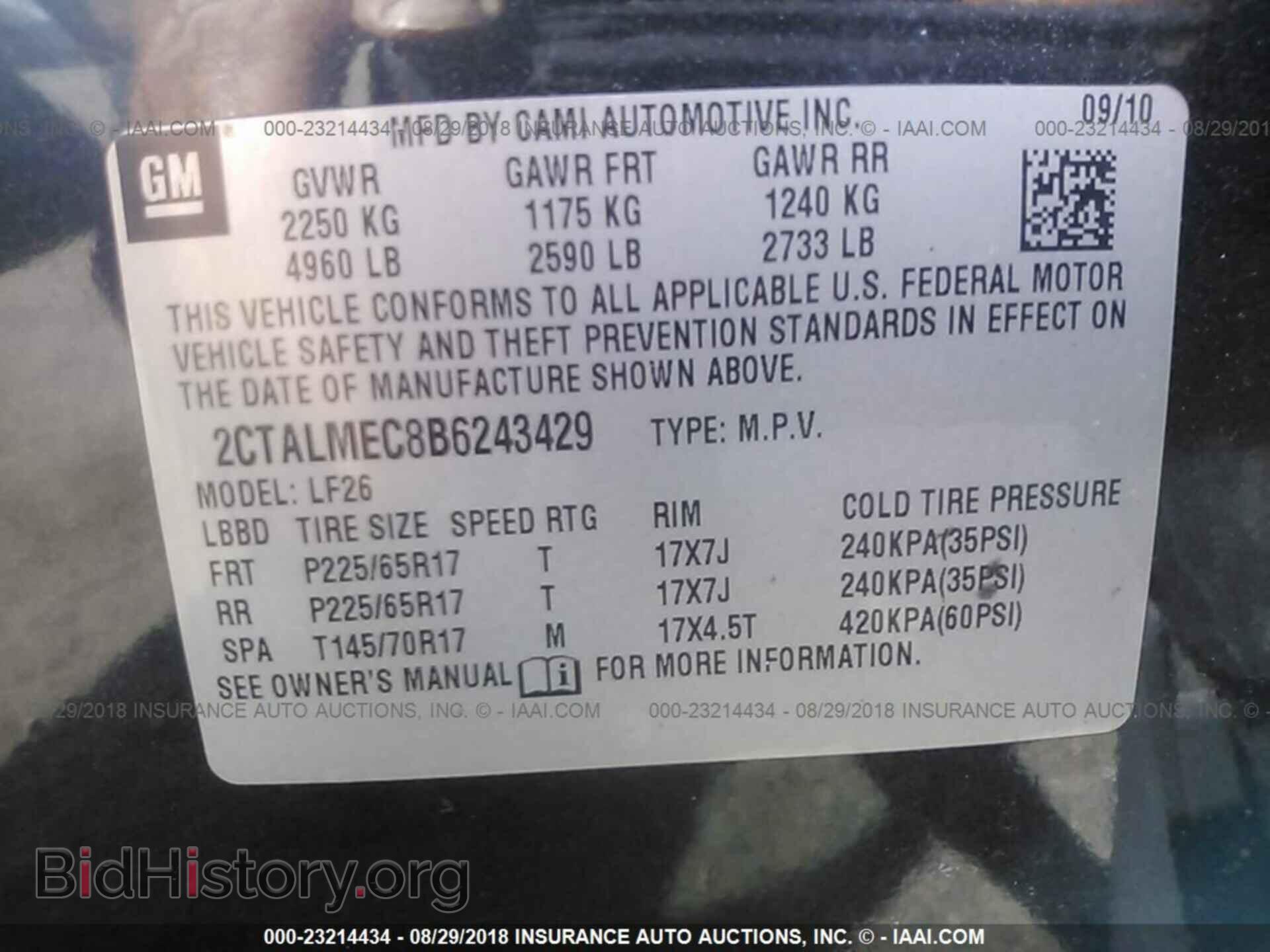 2011 Gmc Terrain - VIN: 2CTALMEC8B6243429 - Photo 9