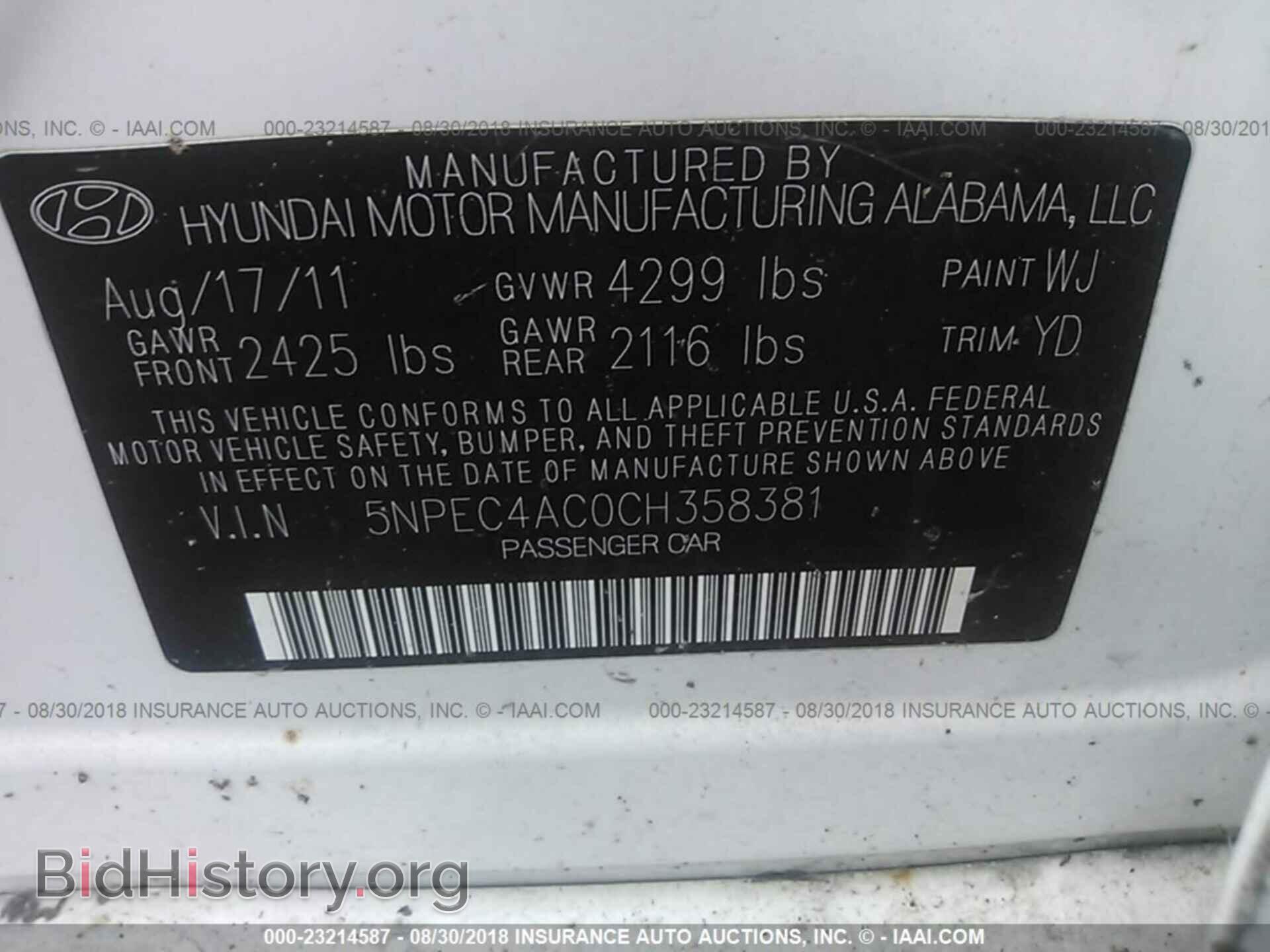 2012 Hyundai Sonata - VIN: 5NPEC4AC0CH358381 - Фото 9