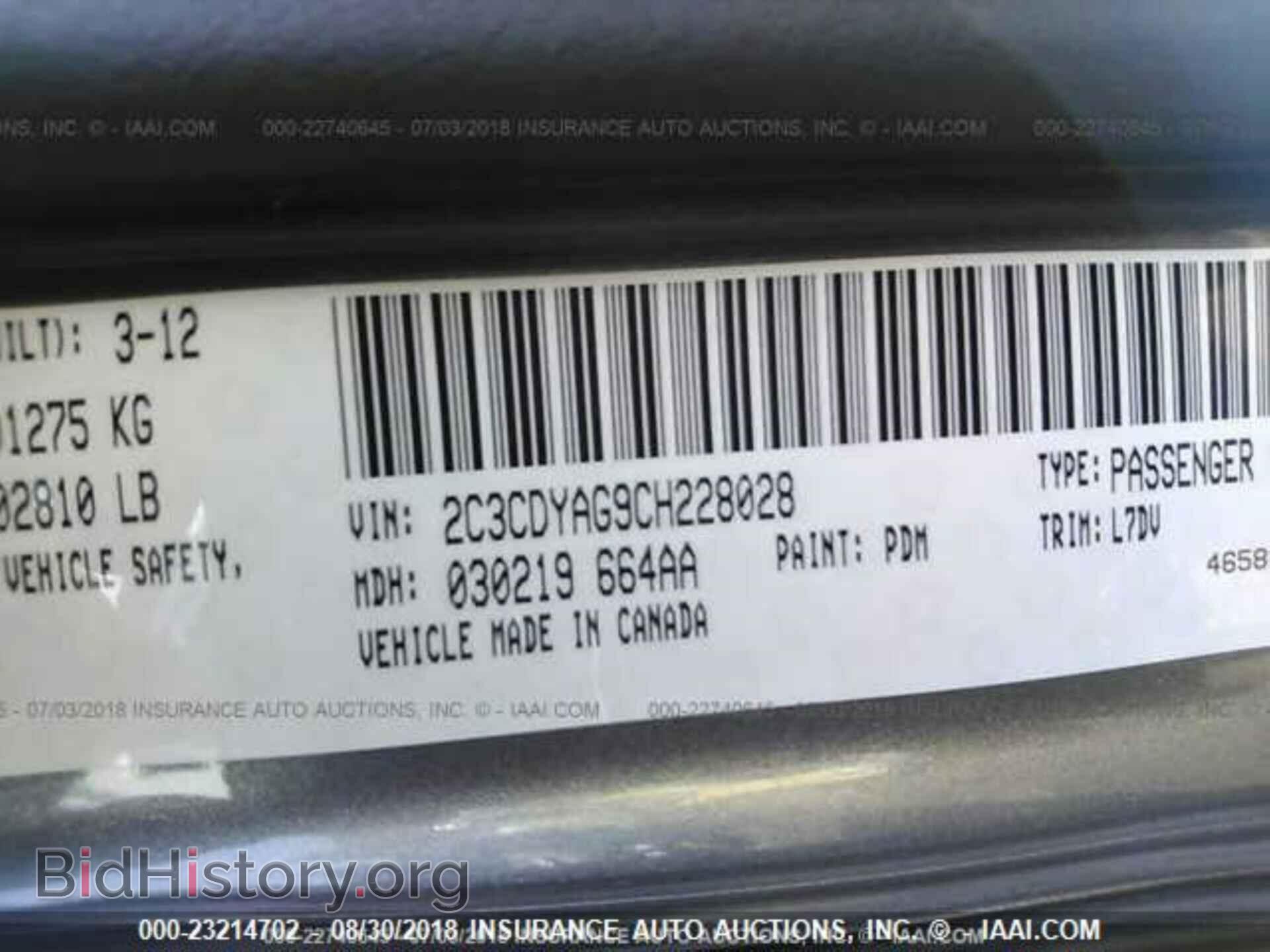 2012 Dodge Challenger - VIN: 2C3CDYAG9CH228028 - Фото 9