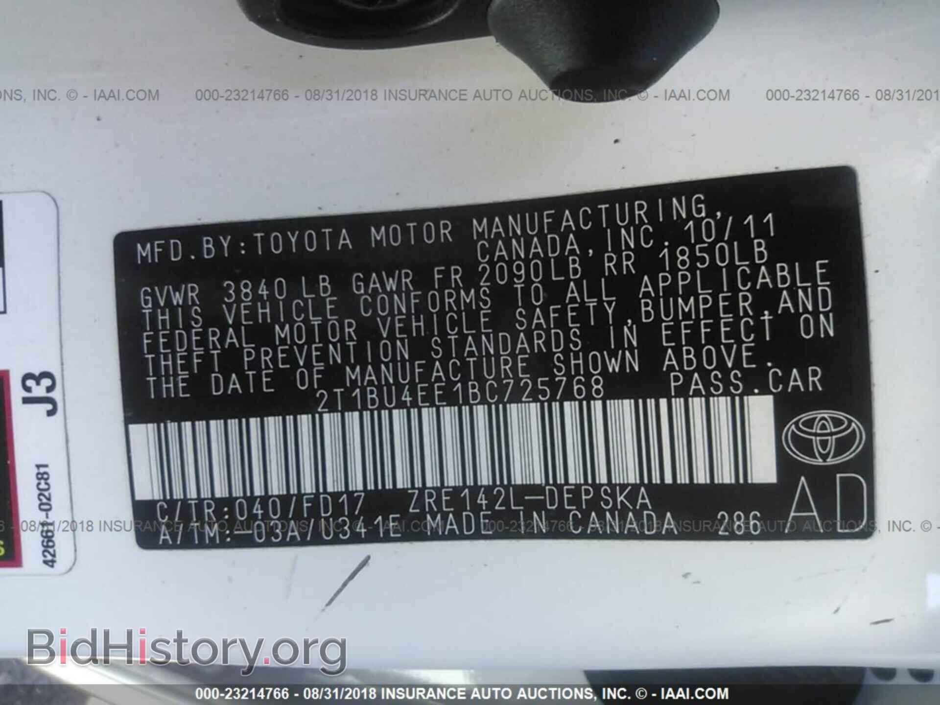 2011 Toyota Corolla - VIN: 2T1BU4EE1BC725768 - Фото 9