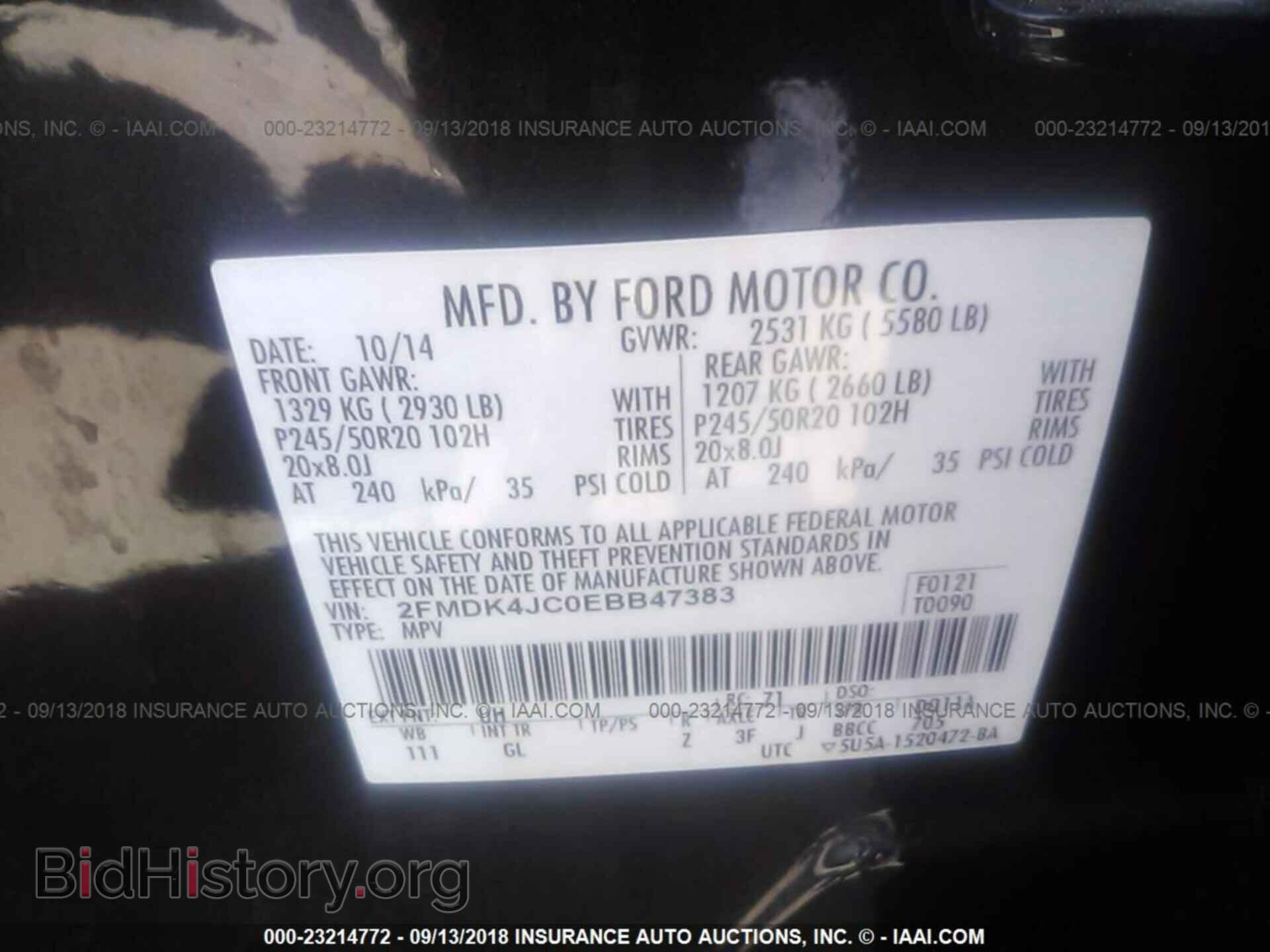 2014 Ford Edge - VIN: 2FMDK4JC0EBB47383 - Фото 9