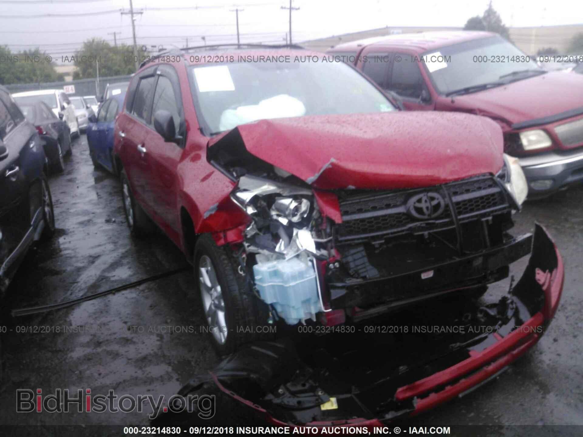 Photo JTMBF4DV9B5040989 - Toyota Rav4 2011