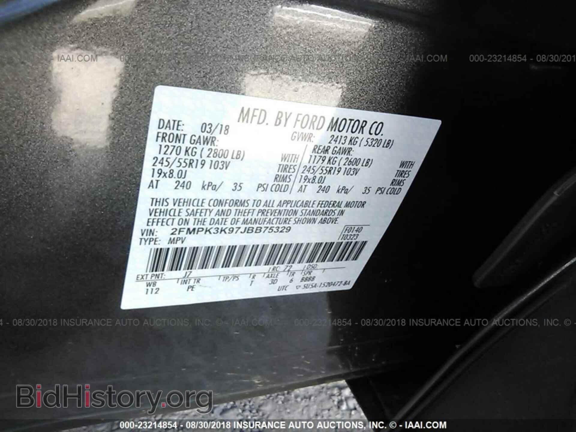 2018 Ford Edge - VIN: 2FMPK3K97JBB75329 - Фото 9