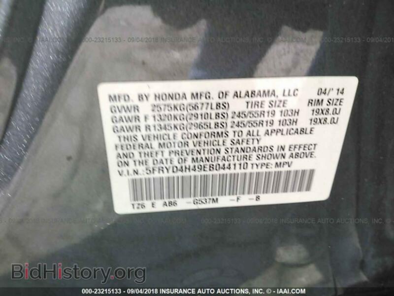 2014 Acura MDX (VIN 5FRYD4H49EB044110) — фото 9 из 10