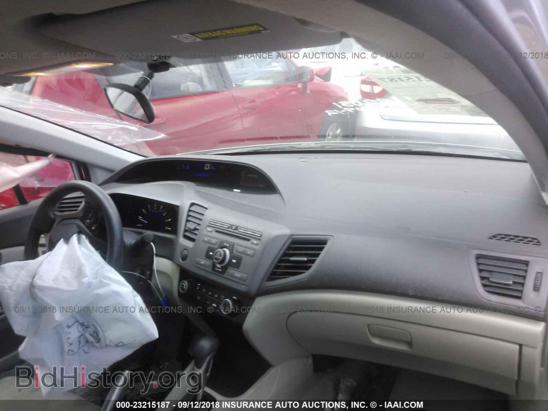 2012 Honda Civic - VIN: 19XFB2F51CE032812 - Photo 5
