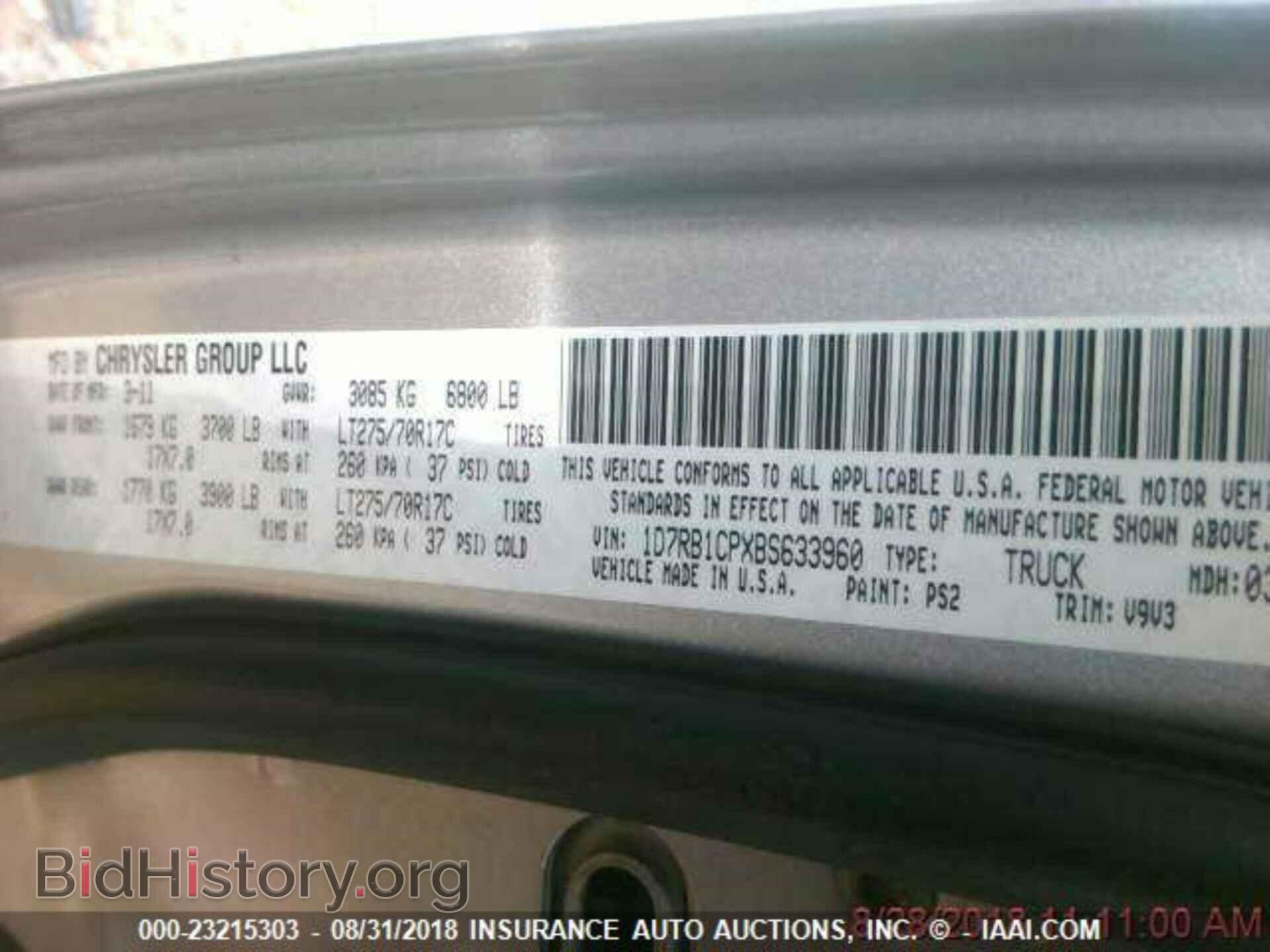 2011 Dodge Ram 1500 - VIN: 1D7RB1CPXBS633960 - Фото 8