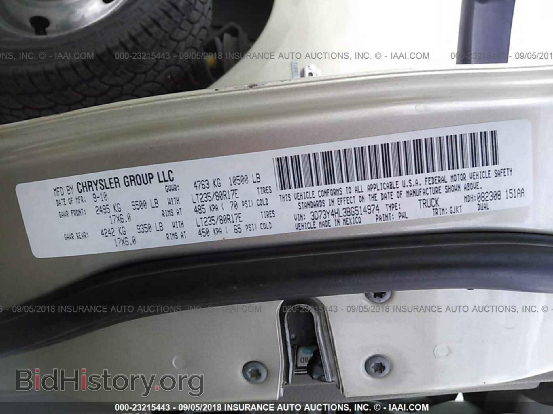 2011 Dodge Ram 3500 - VIN: 3D73Y4HL3BG514974 - Фото 10