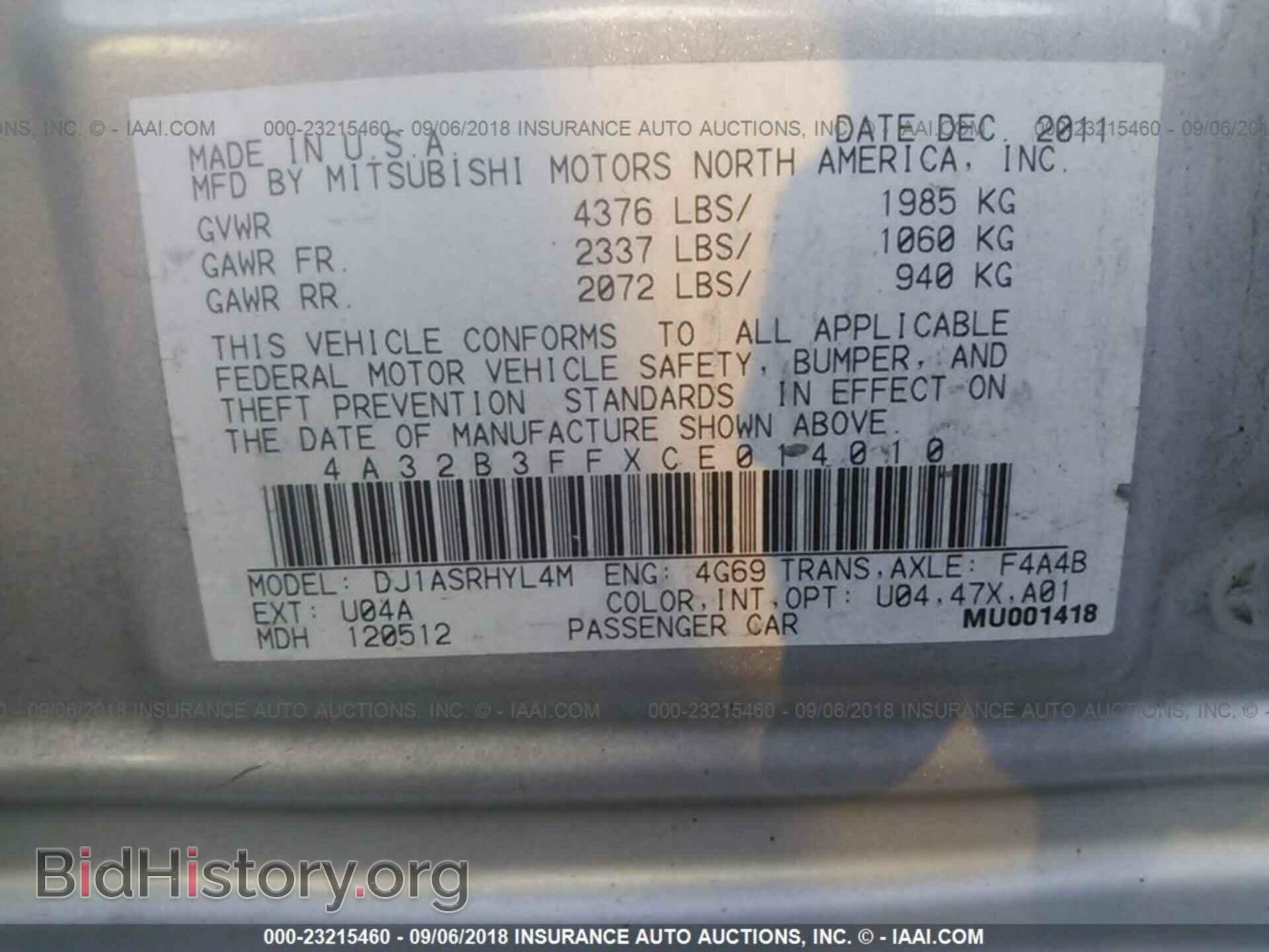 2012 Mitsubishi Galant - VIN: 4A32B3FFXCE014010 - Фото 9