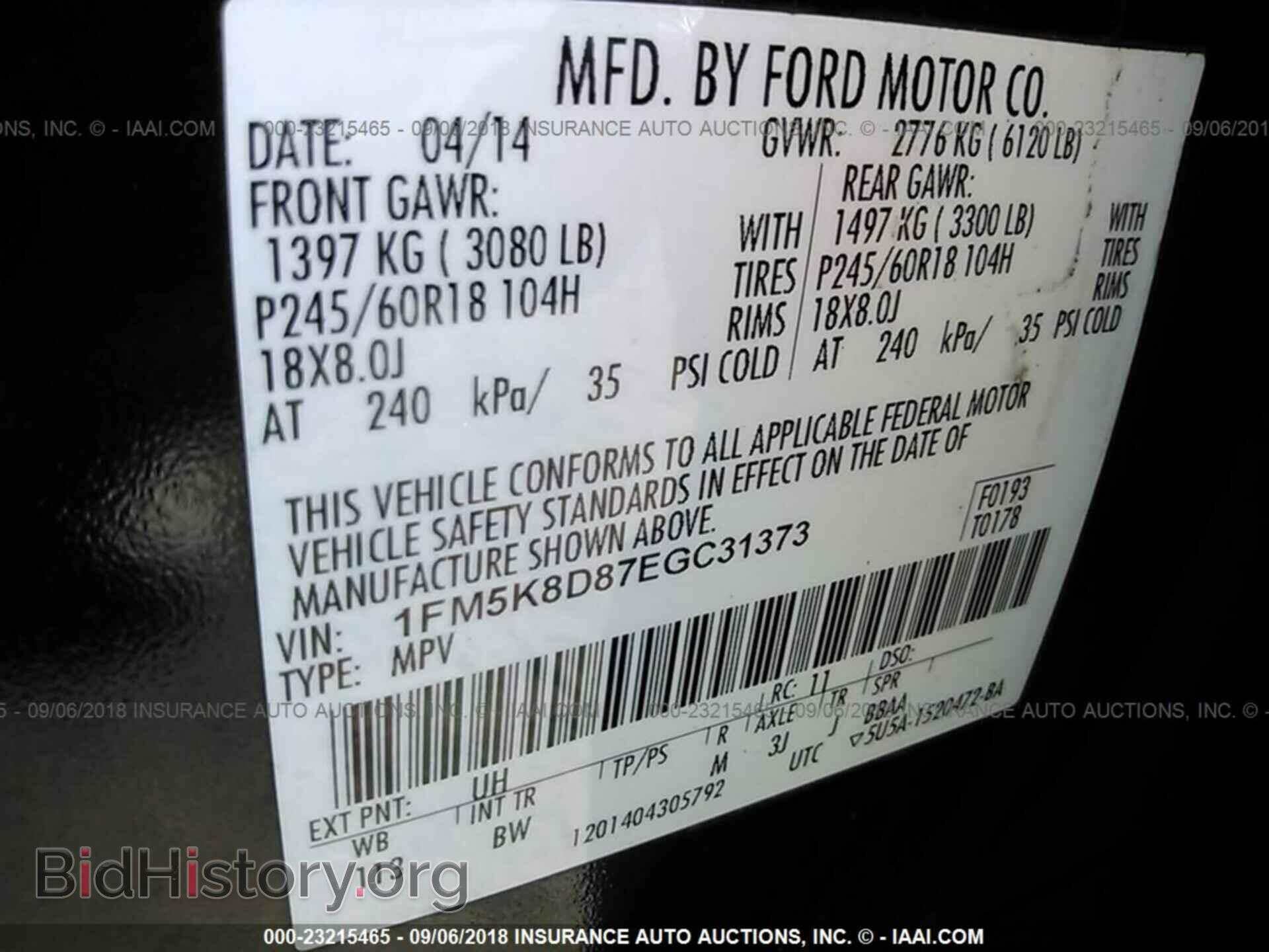 2014 FORD EXPLORER - VIN: 1FM5K8D87EGC31373 - Photo 9