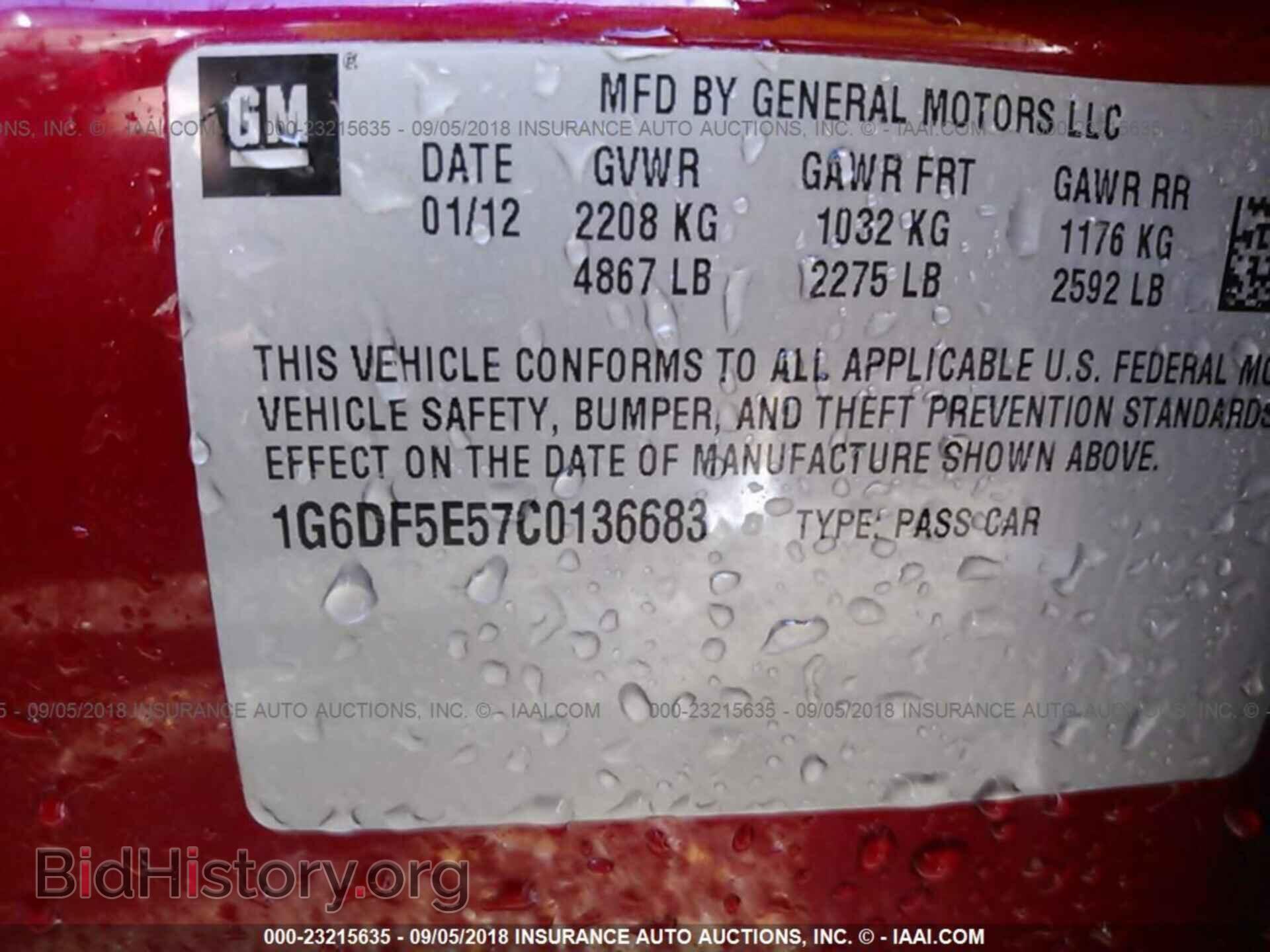 2012 Cadillac Cts - VIN: 1G6DF5E57C0136683 - Фото 9