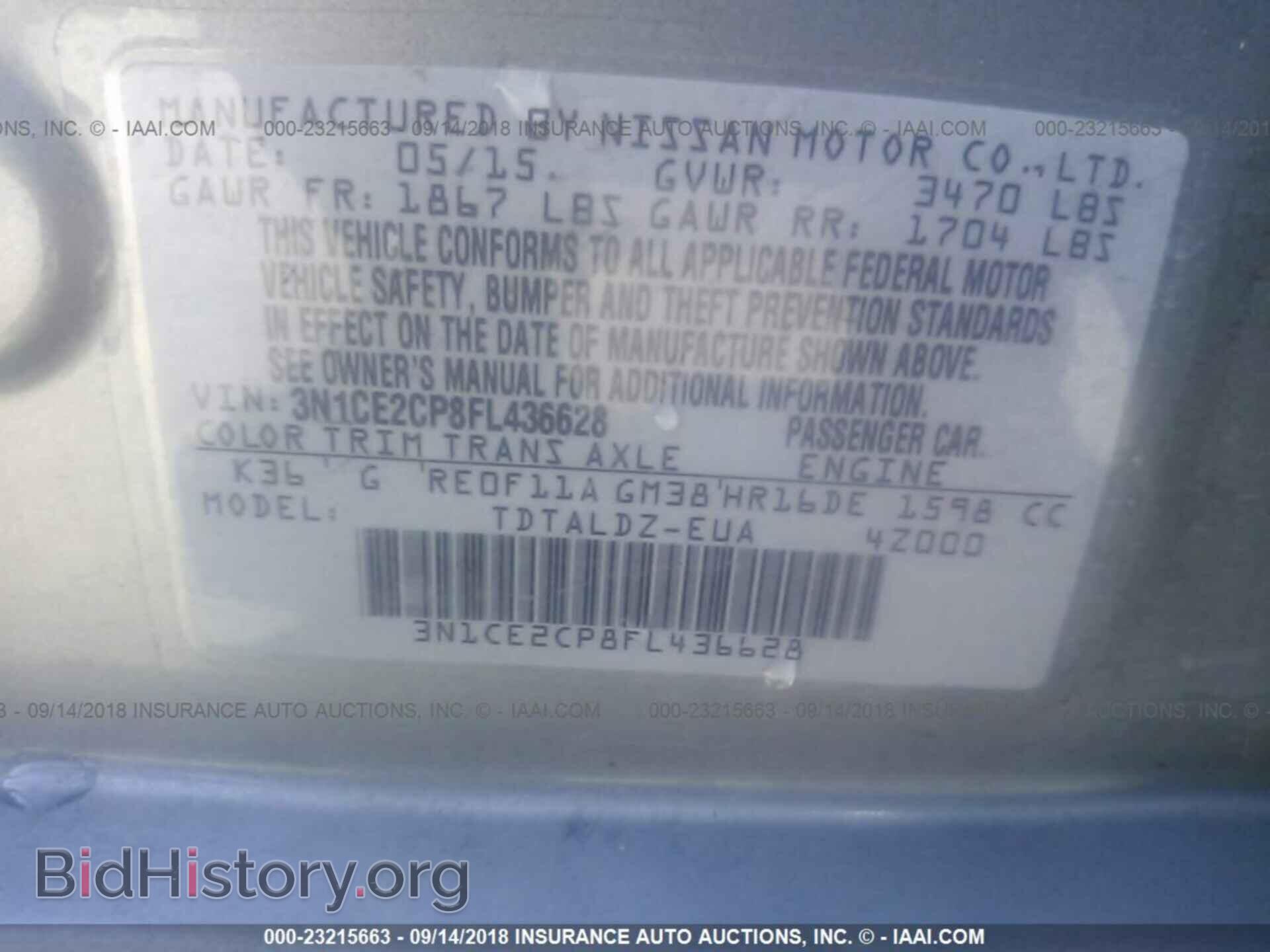 2015 Nissan Versa note - VIN: 3N1CE2CP8FL436628 - Фото 9