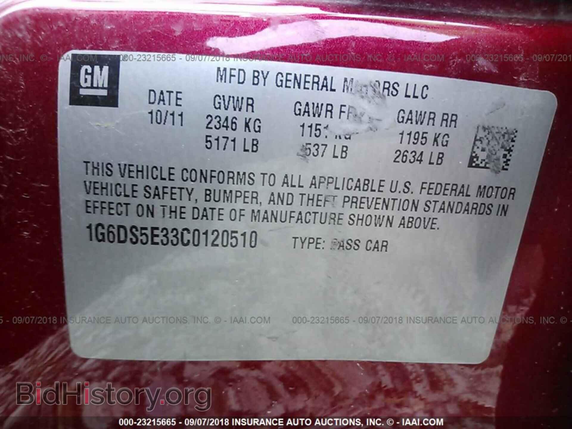 2012 Cadillac Cts - VIN: 1G6DS5E33C0120510 - Фото 9