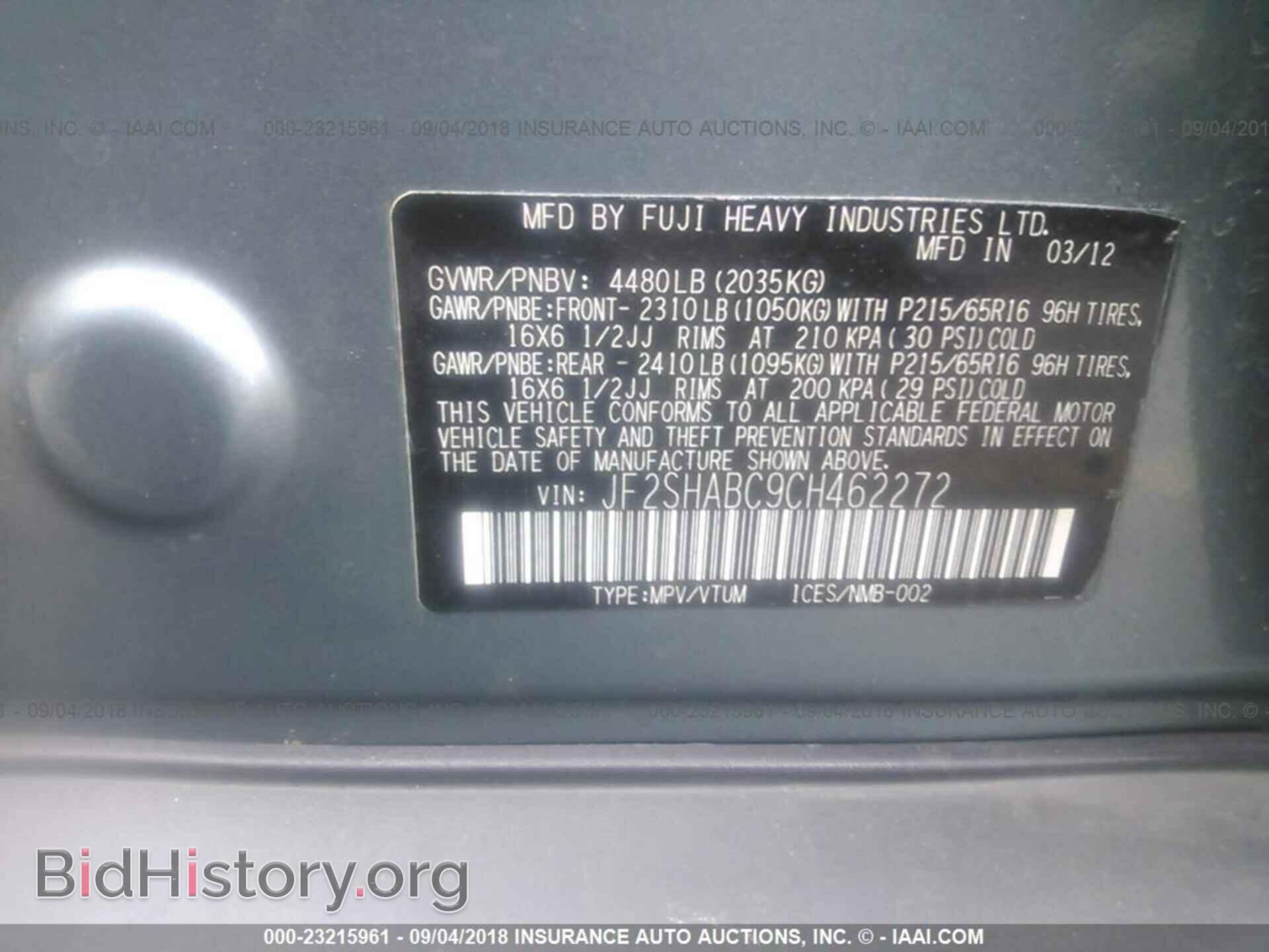 2012 Subaru Forester - VIN: JF2SHABC9CH462272 - Фото 9
