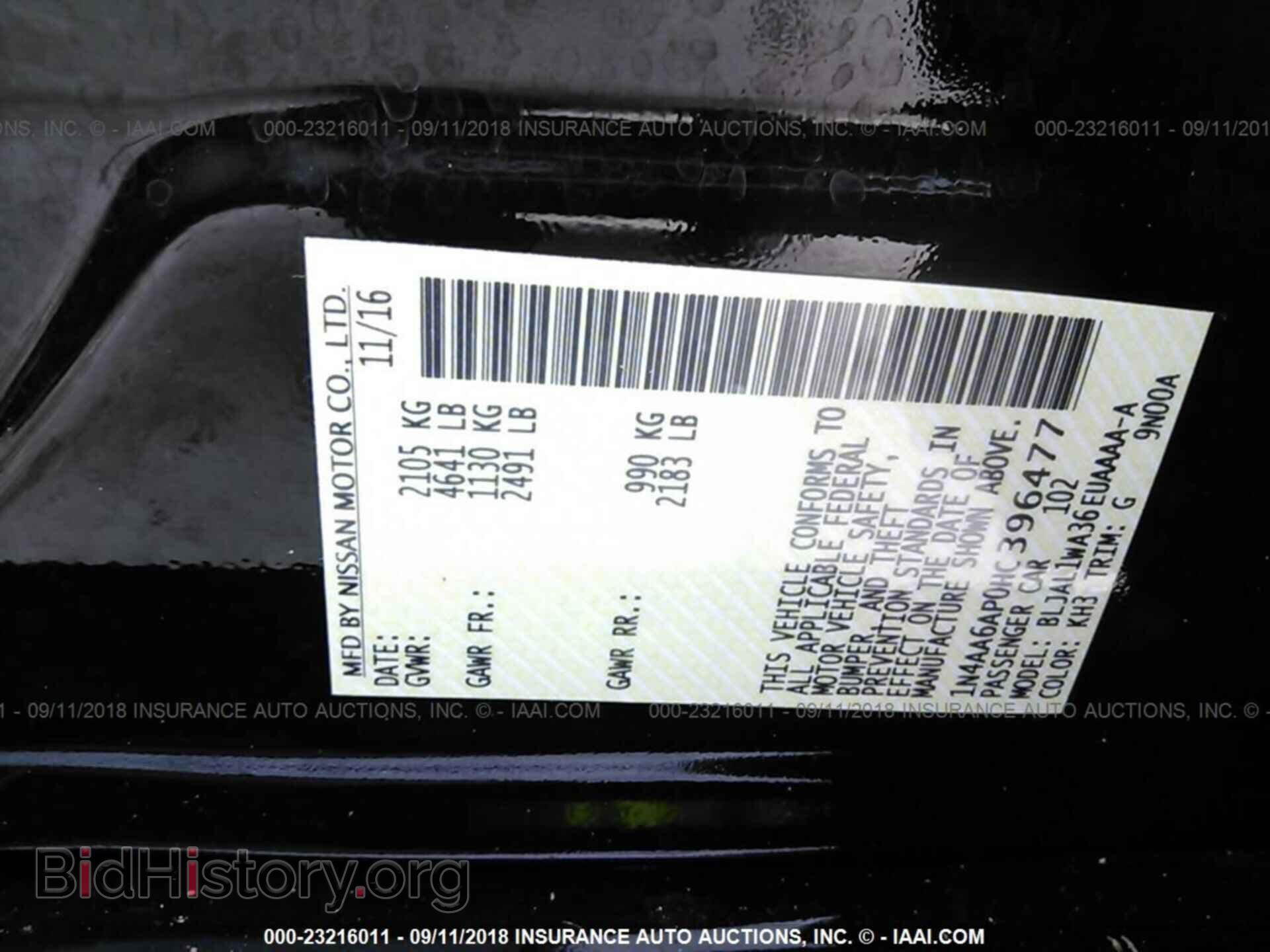 2017 Nissan Maxima - VIN: 1N4AA6AP0HC396477 - Фото 9