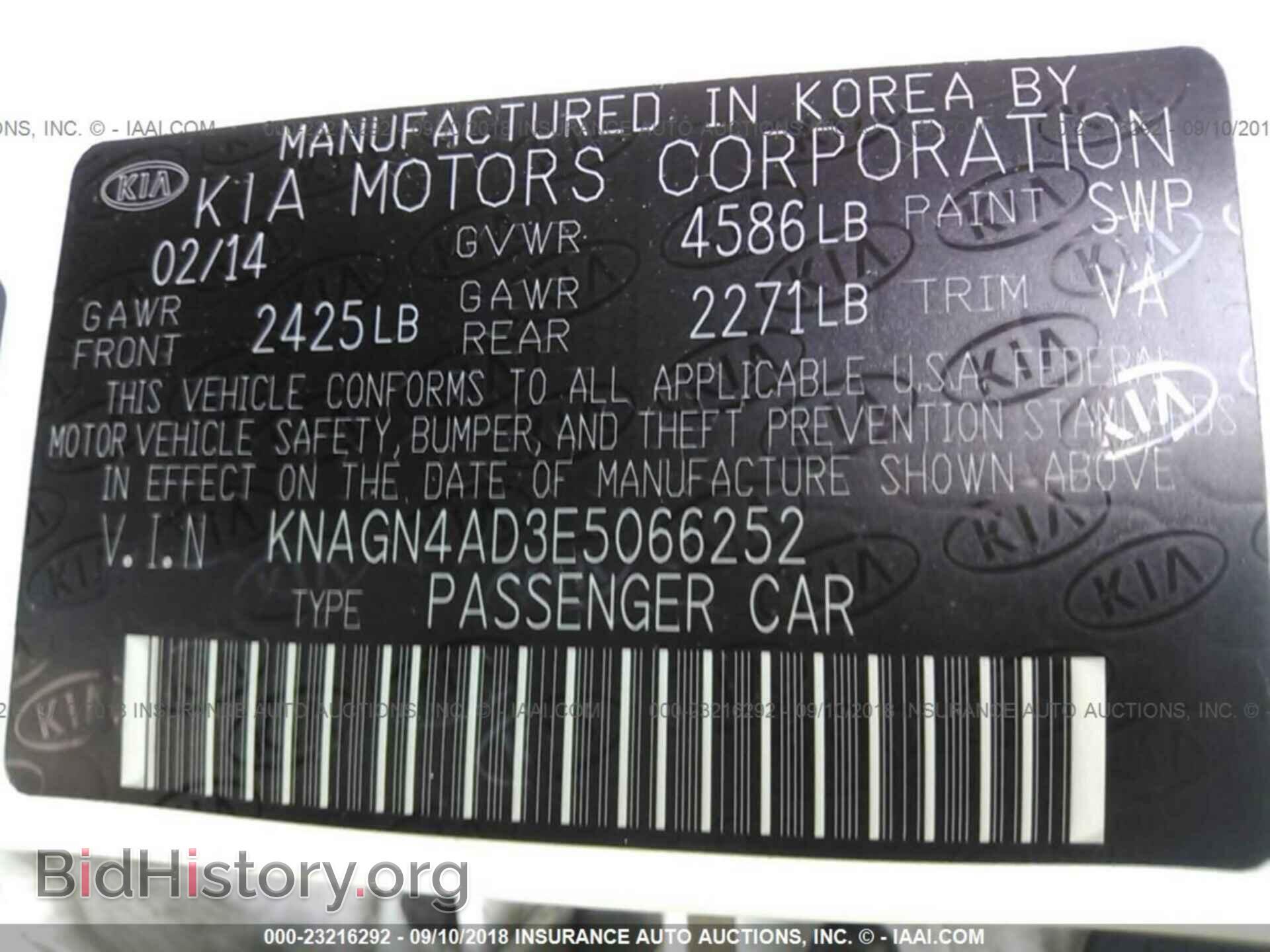 2014 Kia Optima - VIN: KNAGN4AD3E5066252 - Photo 9