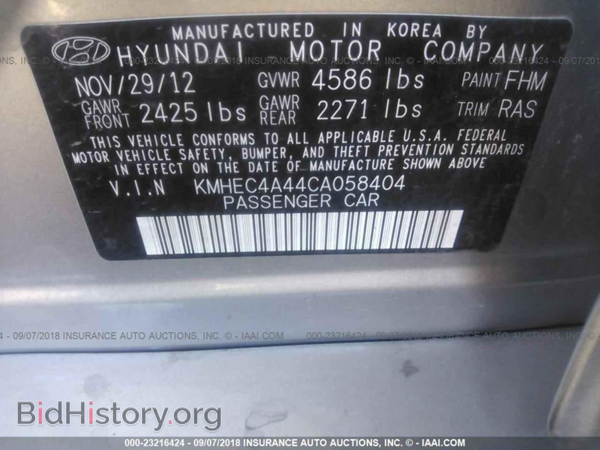2012 Hyundai Sonata - VIN: KMHEC4A44CA058404 - Photo 9
