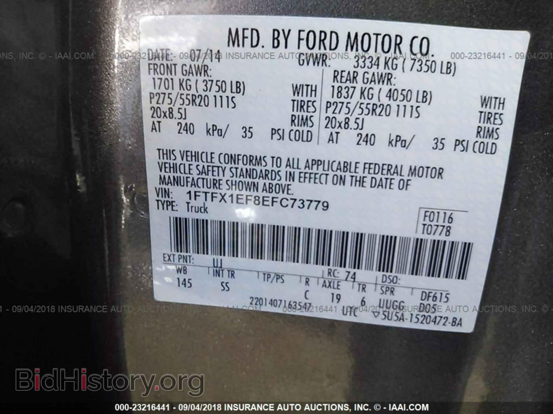 2014 Ford F150 - VIN: 1FTFX1EF8EFC73779 - Фото 9