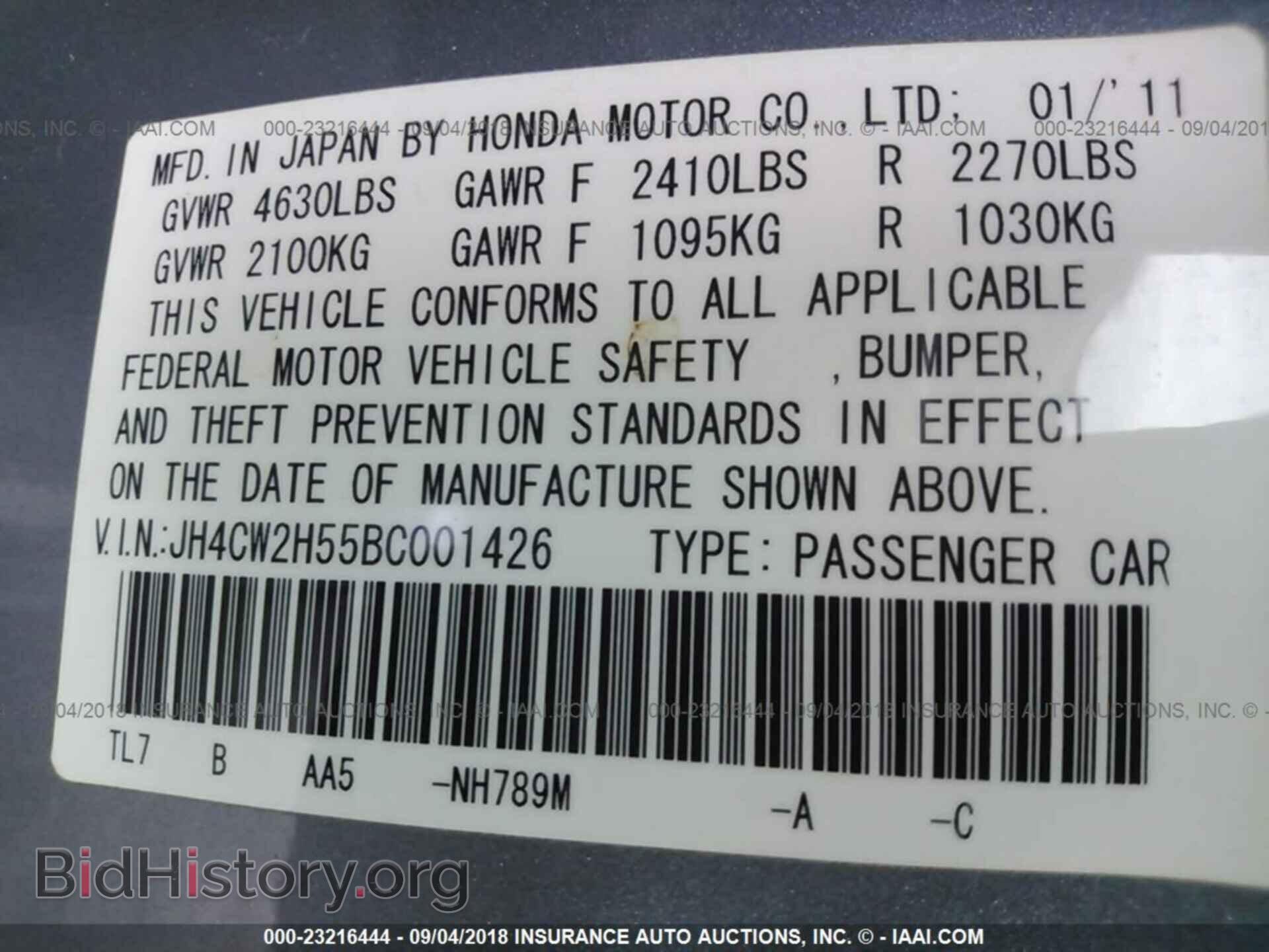 2011 Acura Tsx - VIN: JH4CW2H55BC001426 - Фото 9