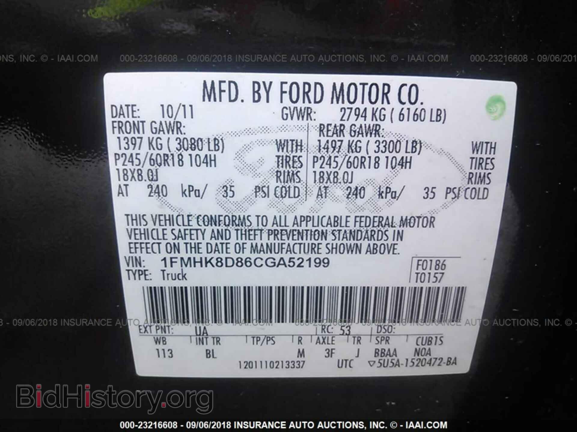 2012 Ford Explorer - VIN: 1FMHK8D86CGA52199 - Photo 9