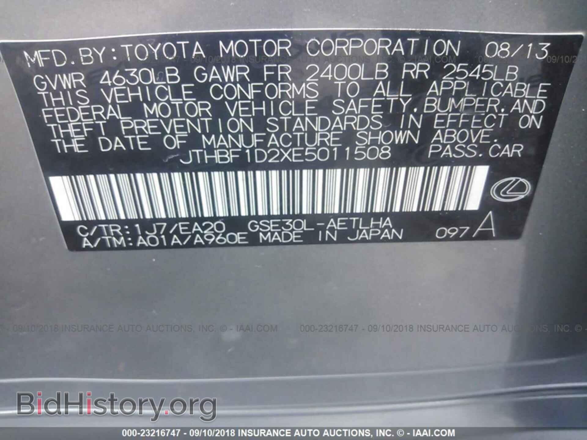 2014 Lexus Is - VIN: JTHBF1D2XE5011508 - Photo 9