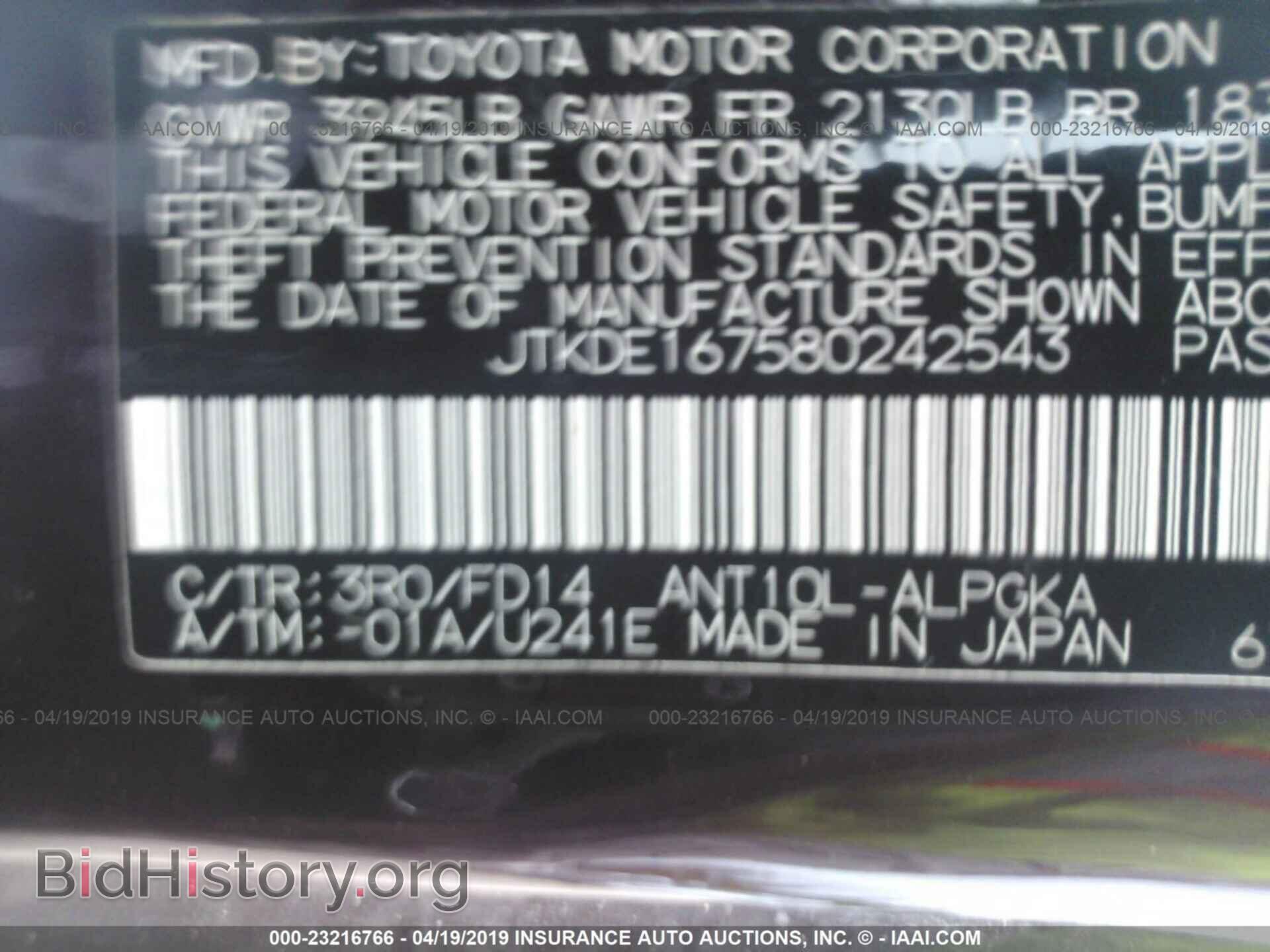 2008 TOYOTA SCION TC - VIN: JTKDE167580242543 - Фото 9