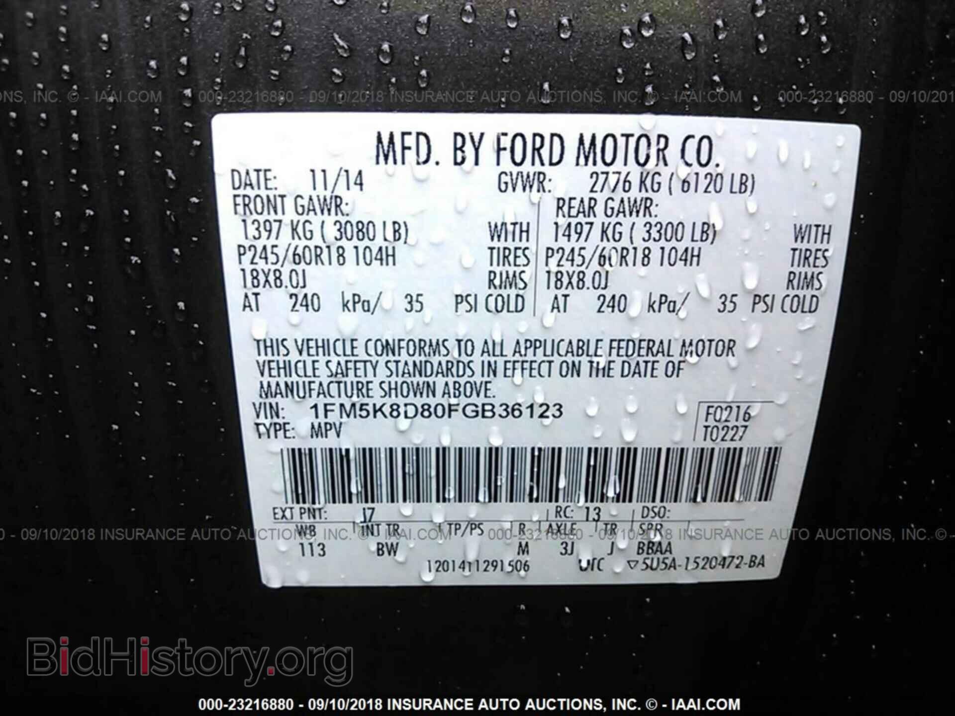 2015 Ford Explorer - VIN: 1FM5K8D80FGB36123 - Photo 9