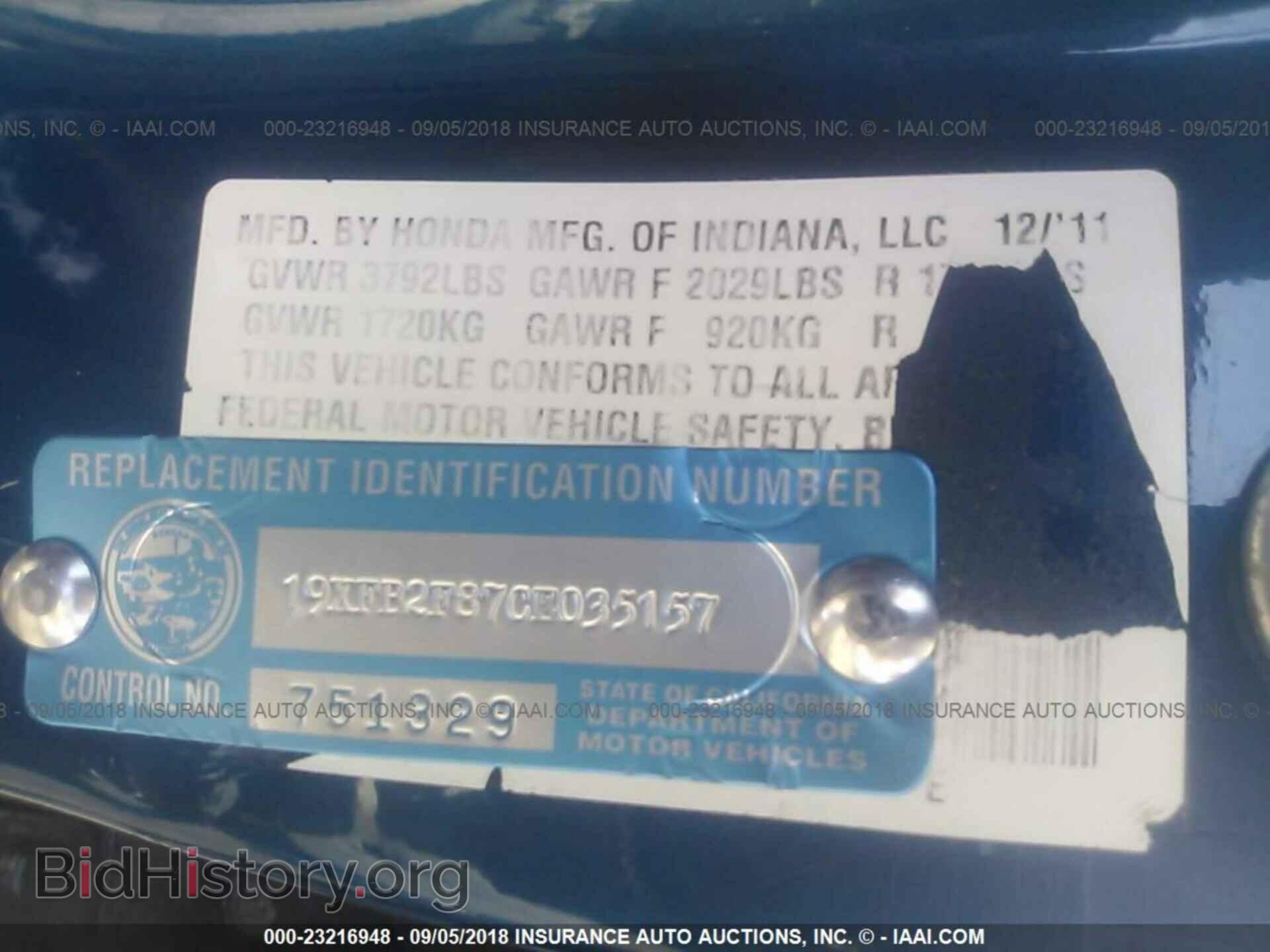 2012 Honda Civic - VIN: 19XFB2F87CE035157 - Photo 9