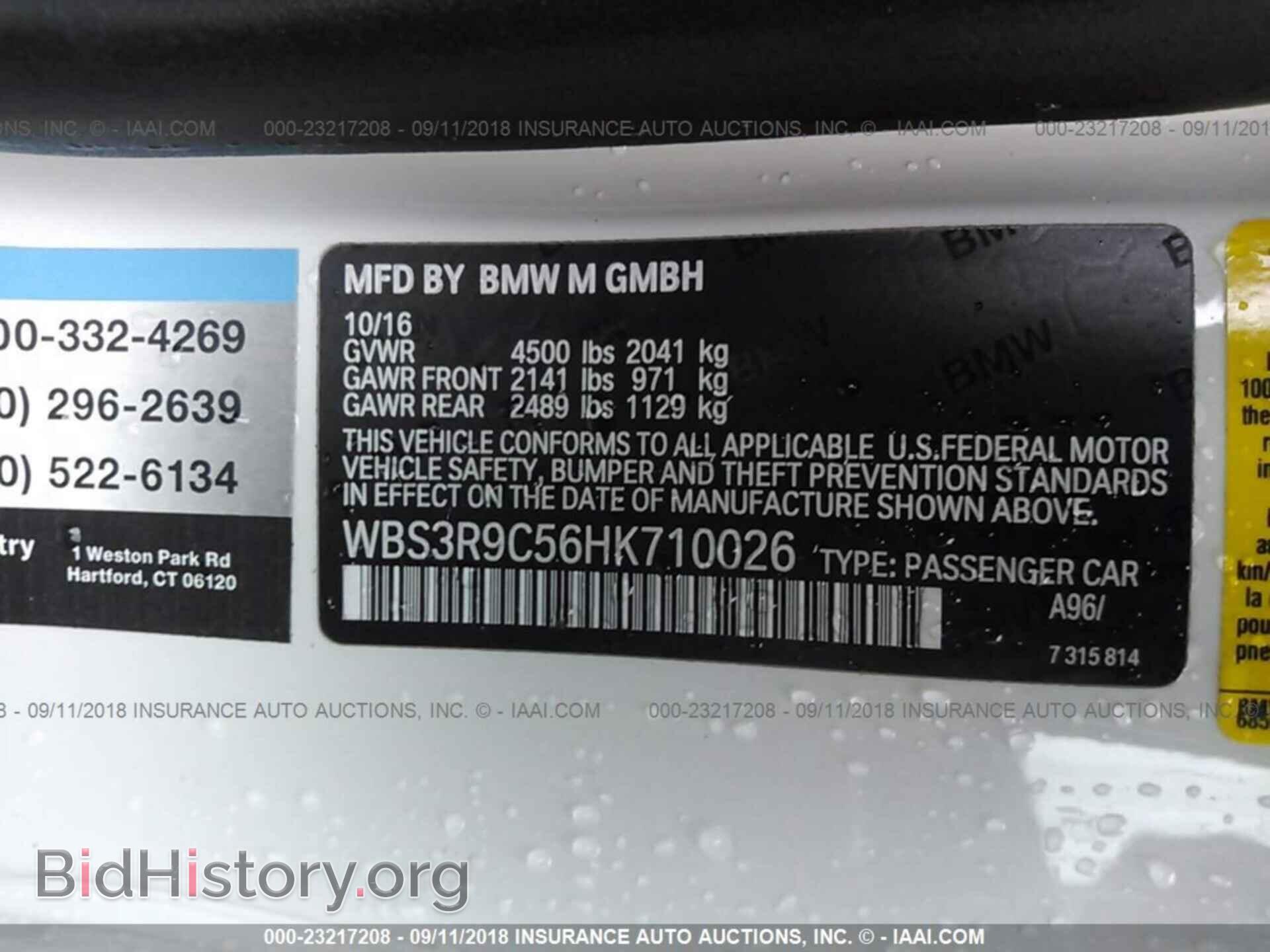 2017 Bmw M4 - VIN: WBS3R9C56HK710026 - Фото 9