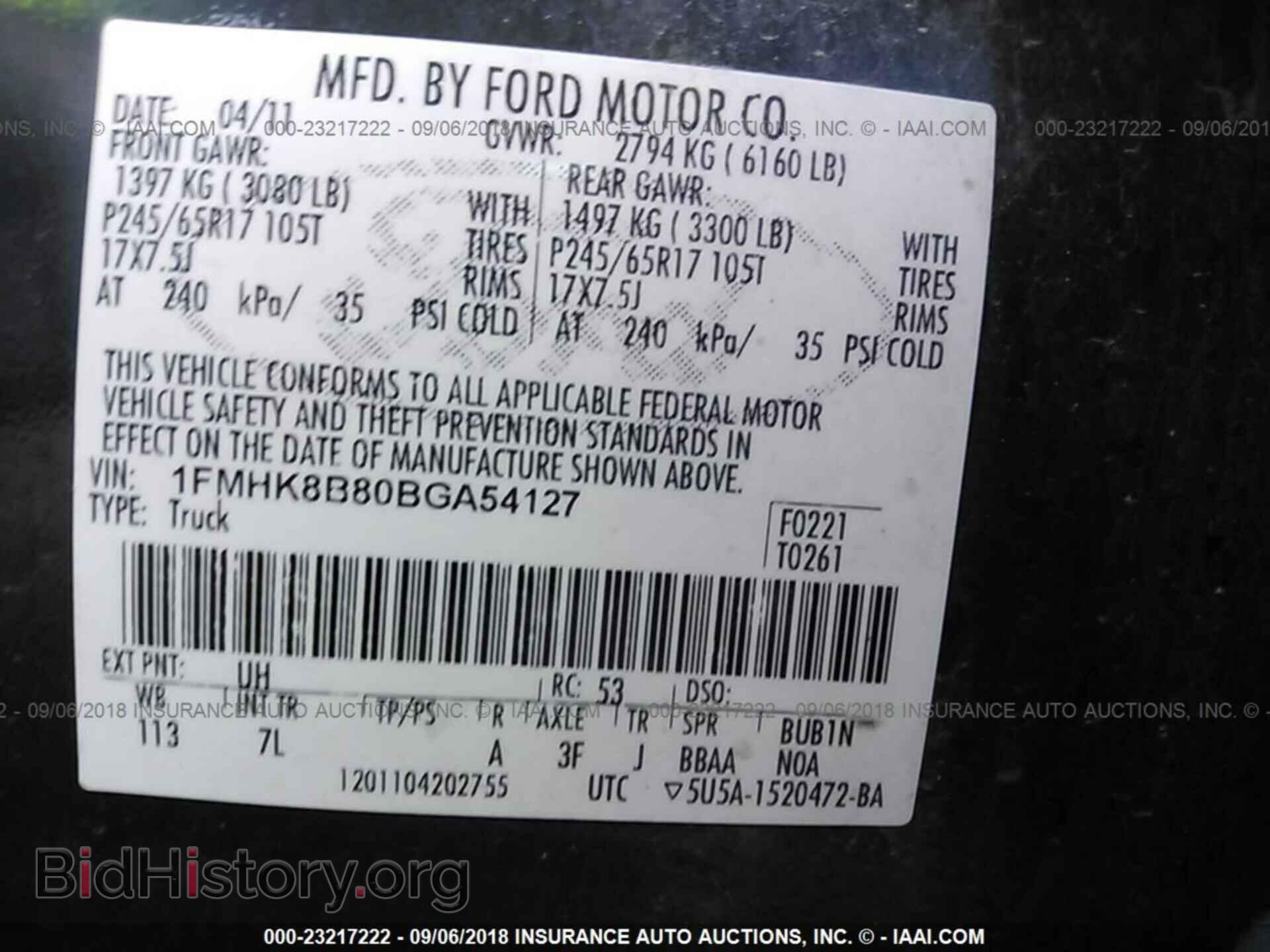 2011 Ford Explorer - VIN: 1FMHK8B80BGA54127 - Фото 9
