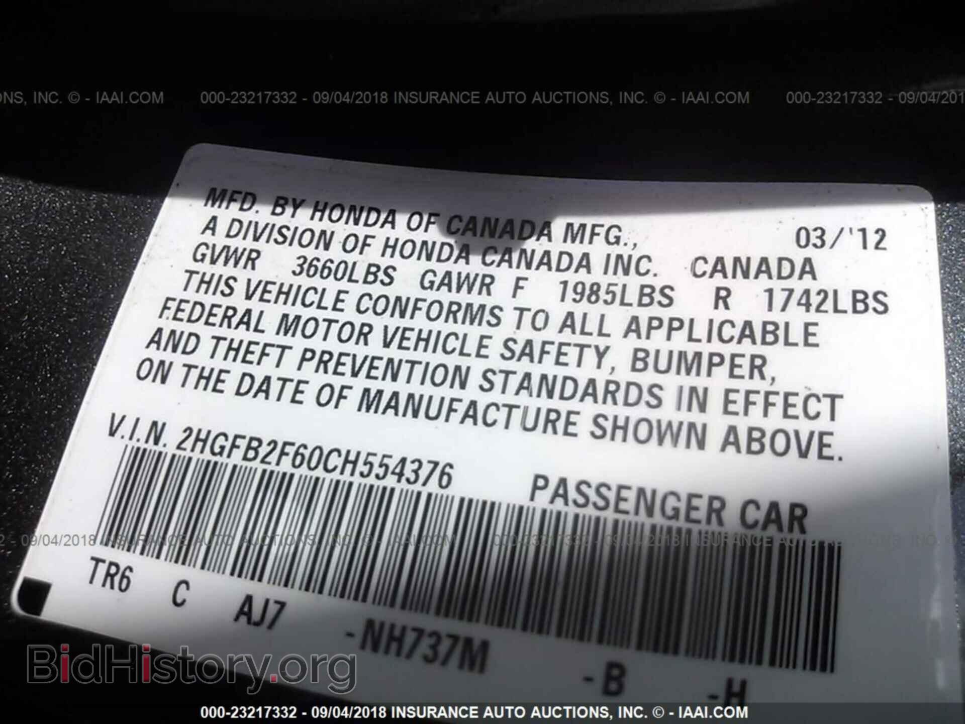 2012 Honda Civic - VIN: 2HGFB2F60CH554376 - Photo 9