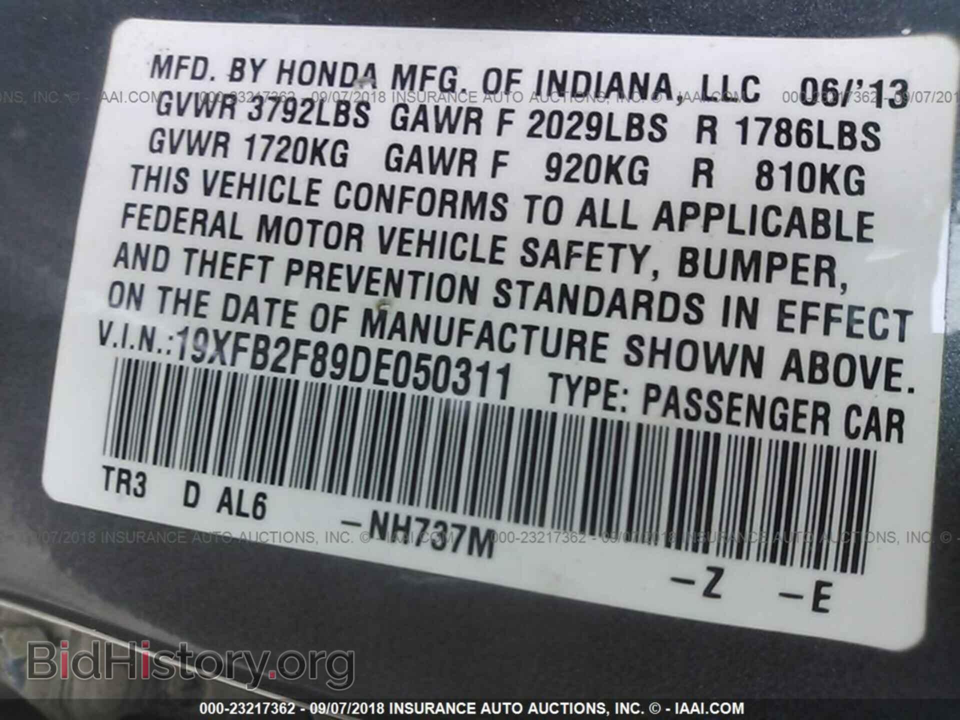 2013 Honda Civic - VIN: 19XFB2F89DE050311 - Фото 9