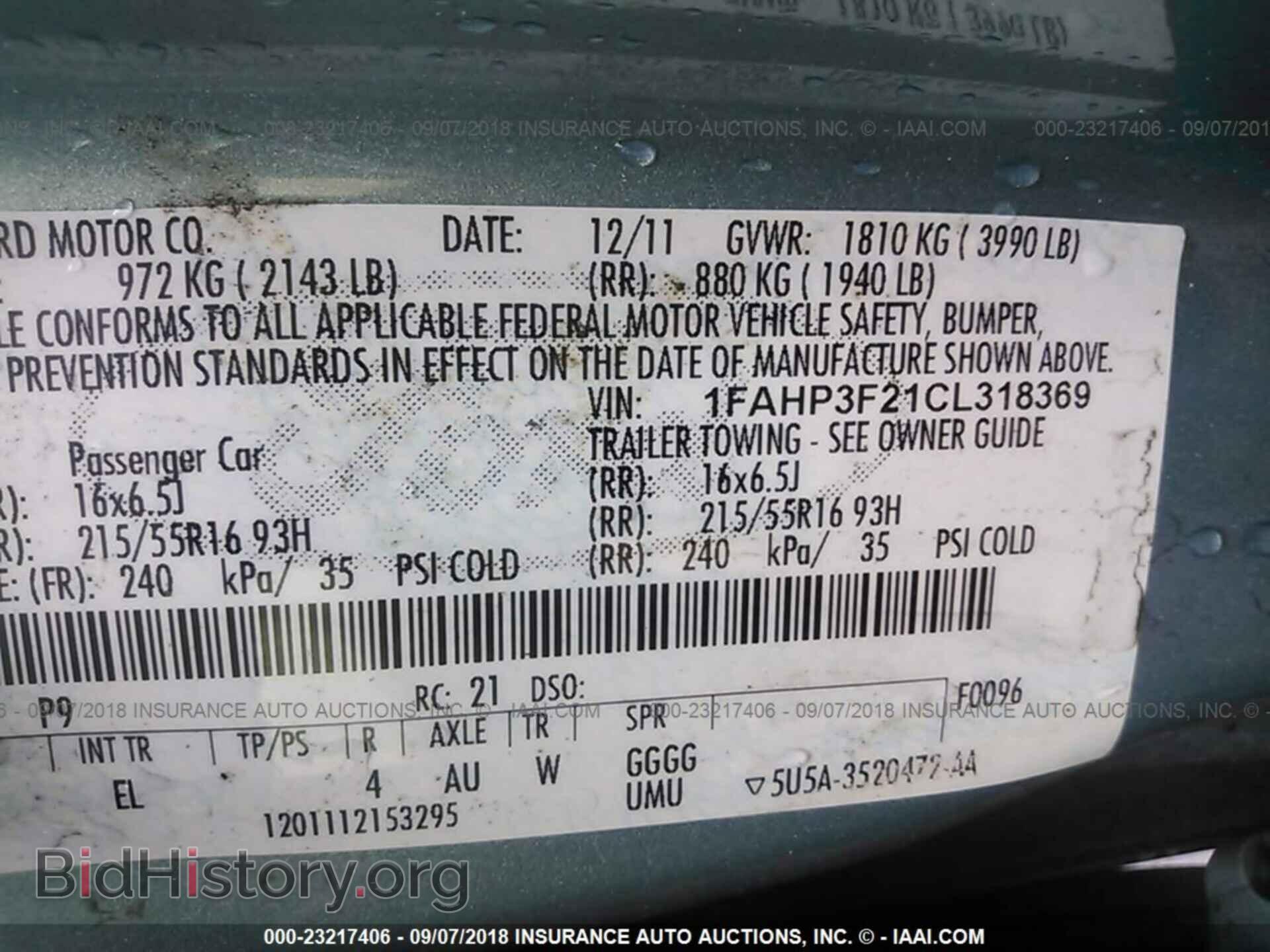 2012 Ford Focus - VIN: 1FAHP3F21CL318369 - Фото 9