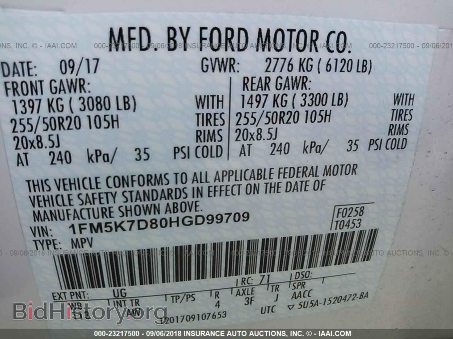 2017 Ford Explorer - VIN: 1FM5K7D80HGD99709 - Photo 9