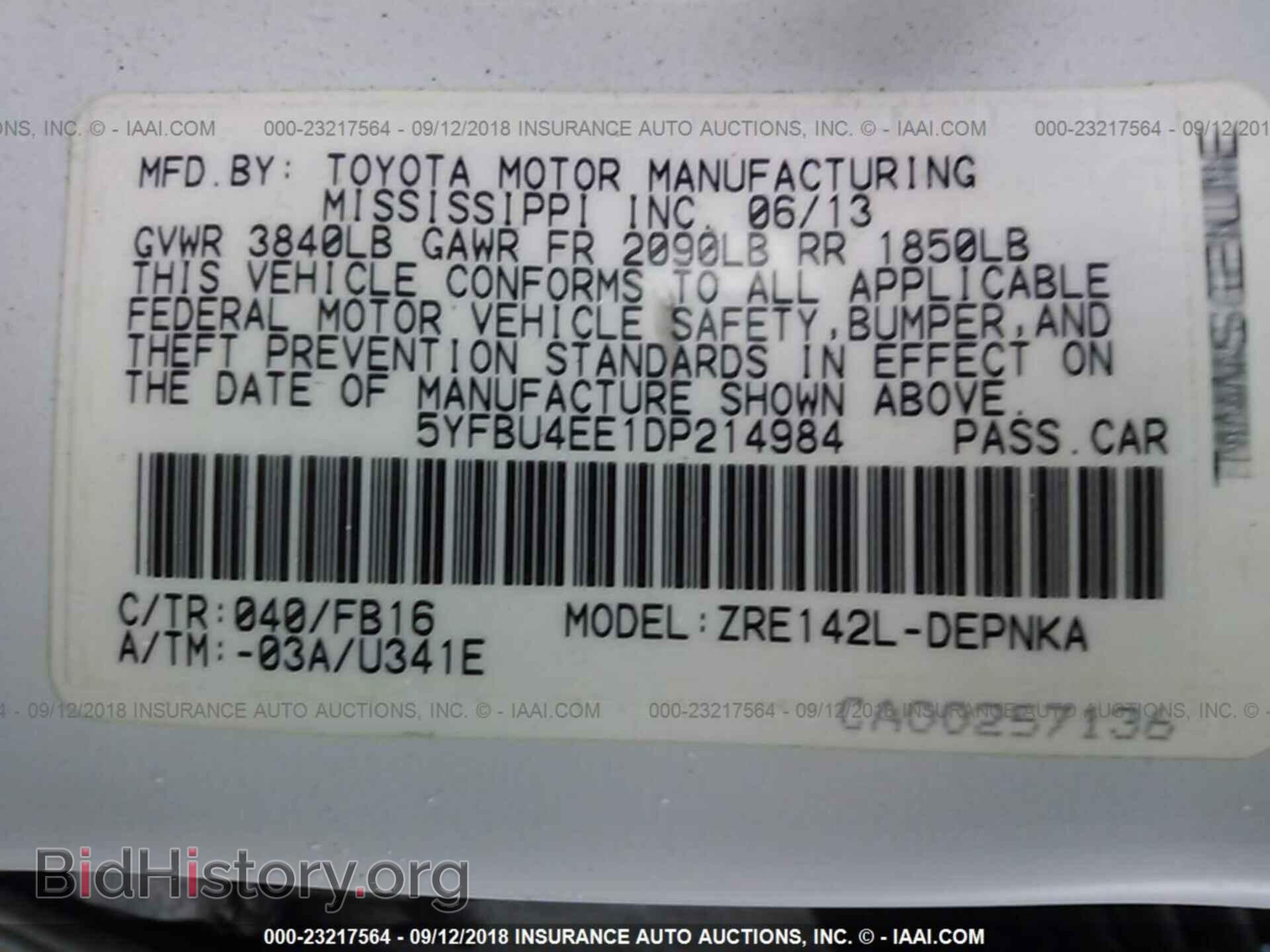 2013 Toyota Corolla - VIN: 5YFBU4EE1DP214984 - Фото 9