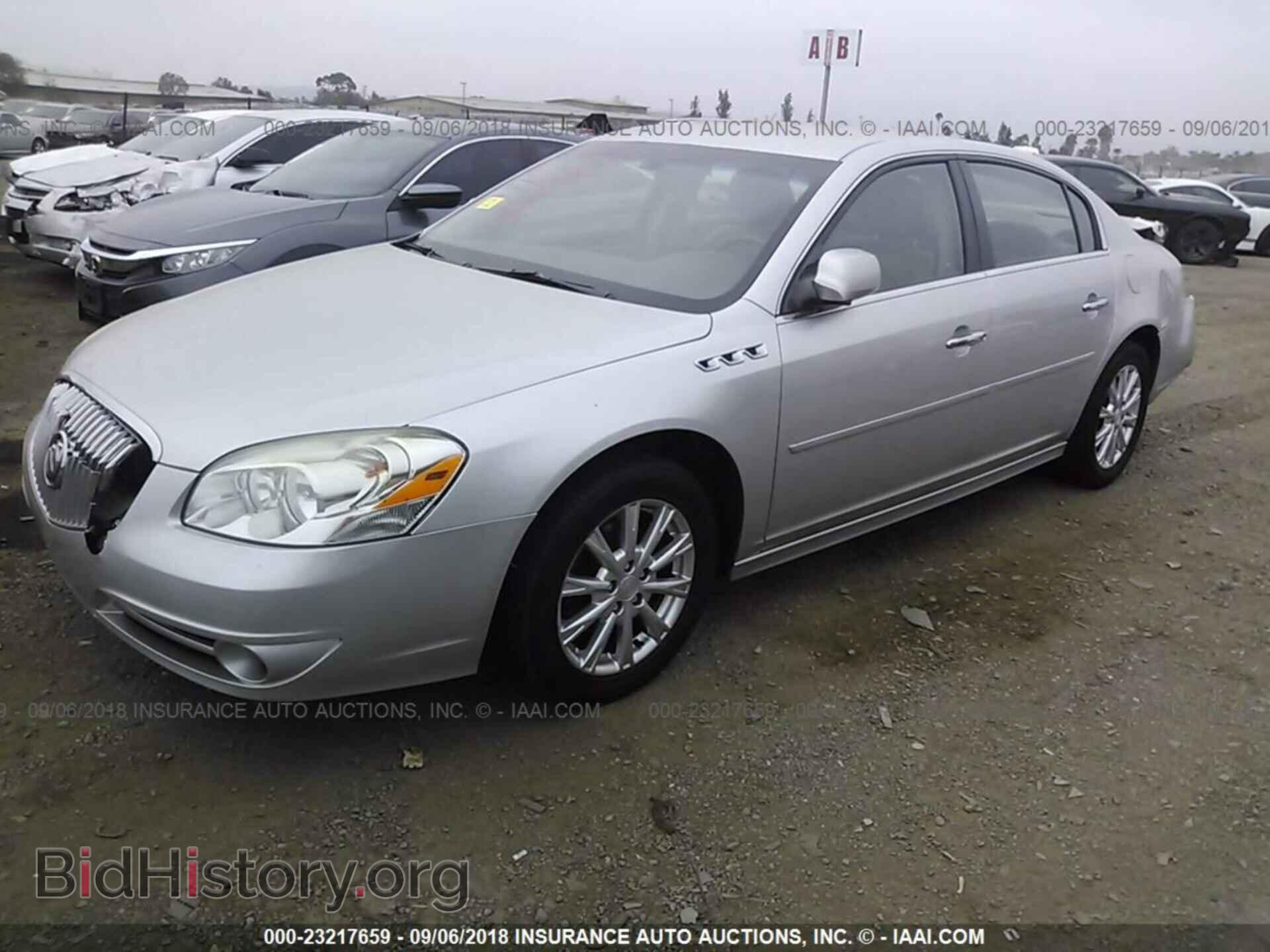 2011 Buick Lucerne - VIN: 1G4HC5EM8BU101913 - Фото 2