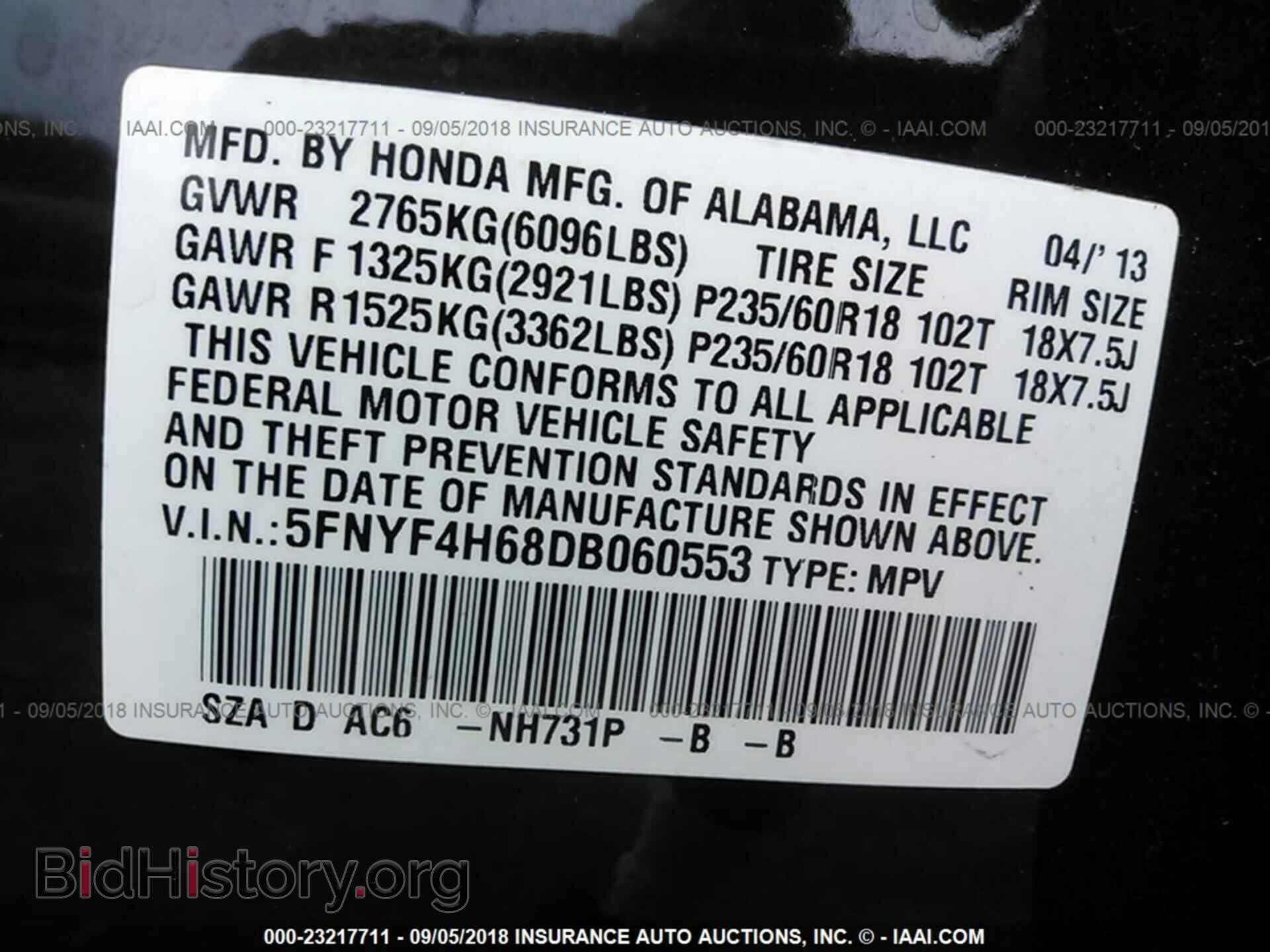 2013 HONDA PILOT - VIN: 5FNYF4H68DB060553 - Фото 9