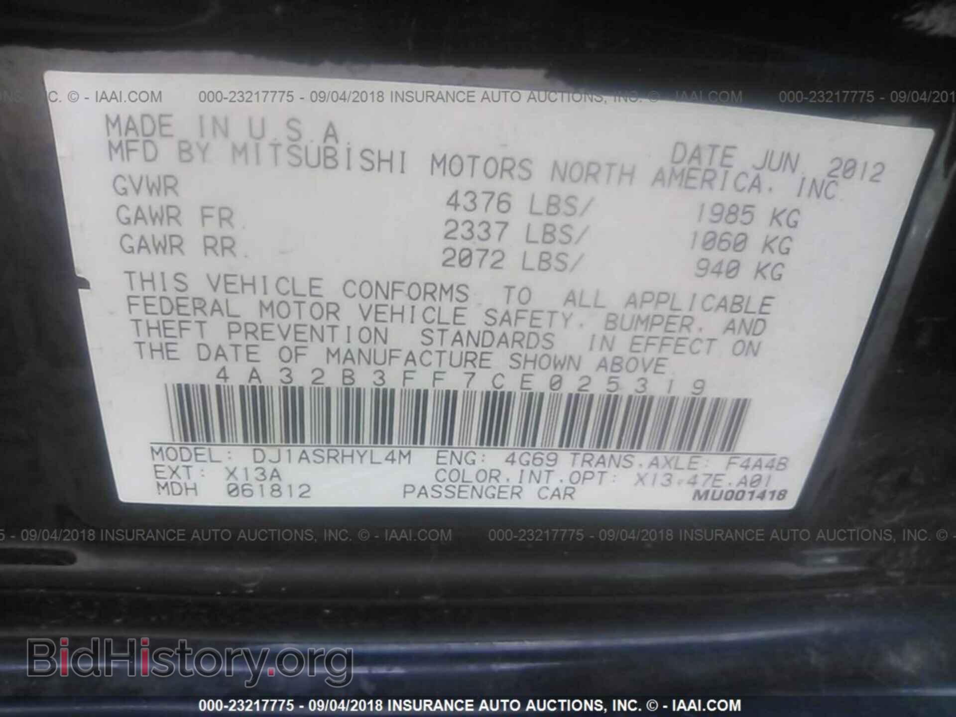 2012 Mitsubishi Galant - VIN: 4A32B3FF7CE025319 - Фото 9