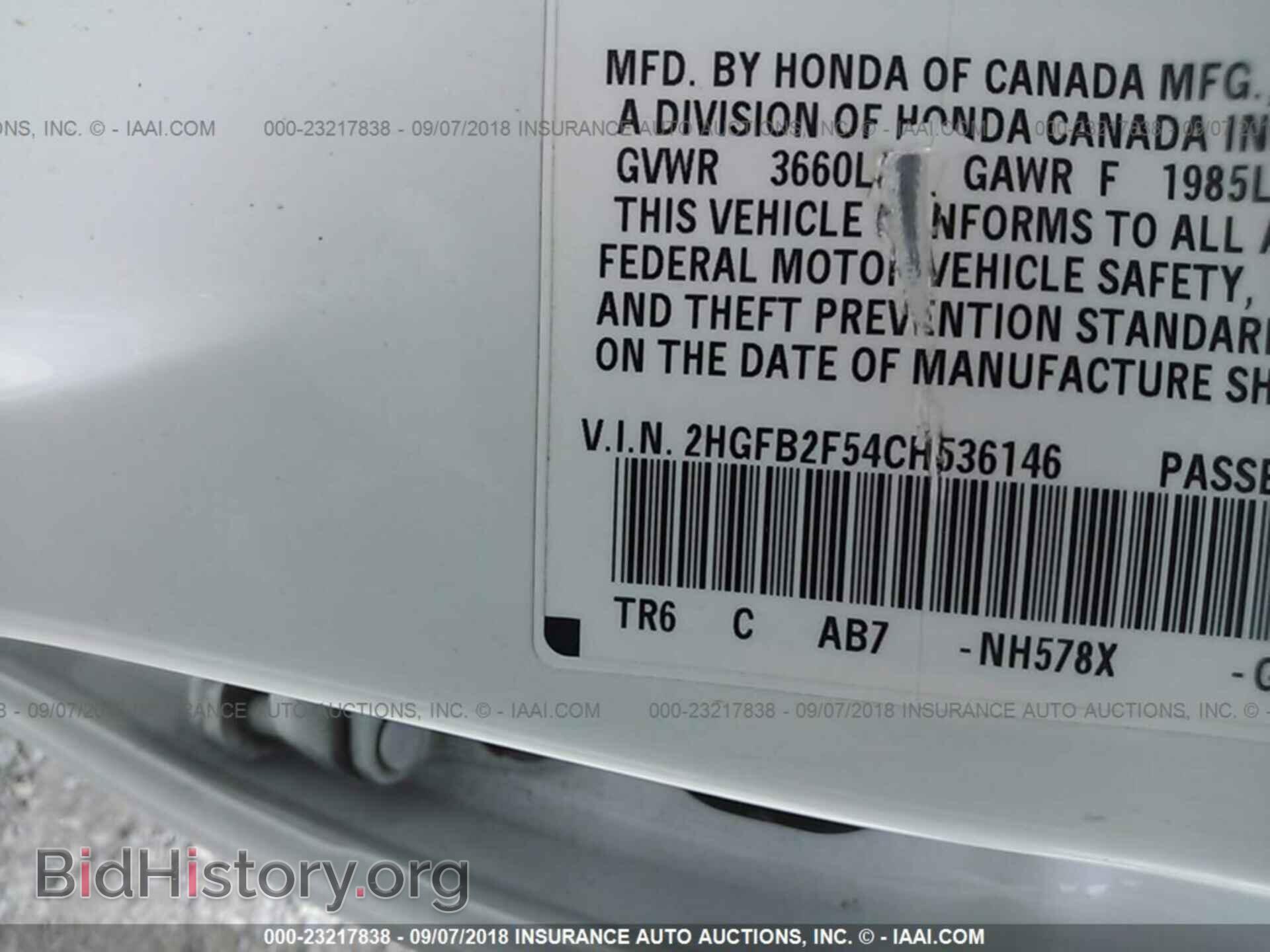 2012 Honda Civic - VIN: 2HGFB2F54CH536146 - Photo 9