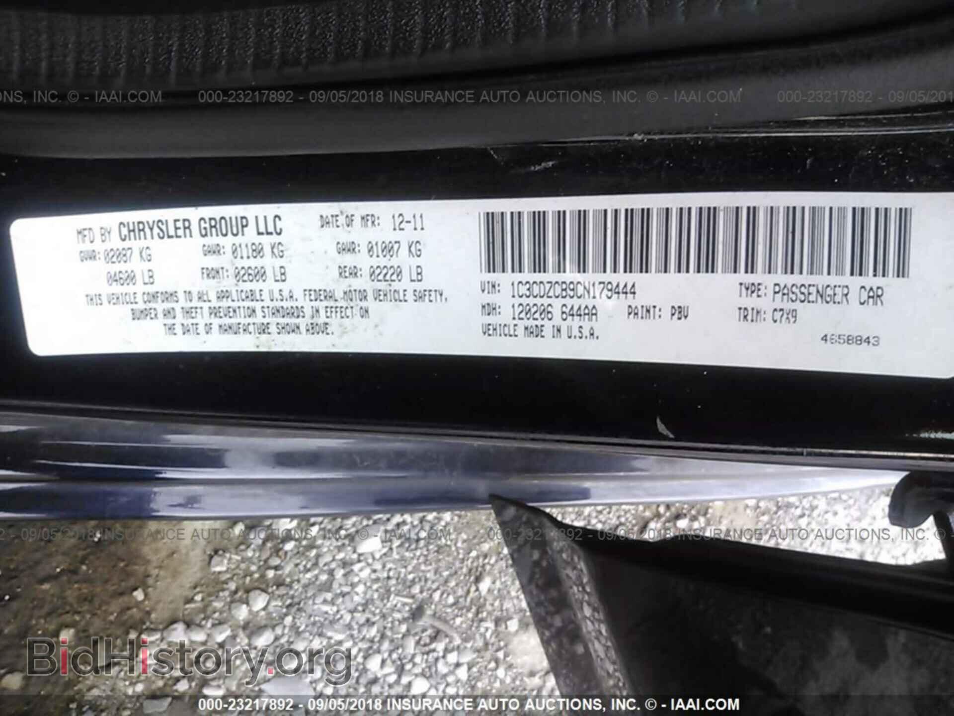 2012 Dodge Avenger - VIN: 1C3CDZCB9CN179444 - Фото 9