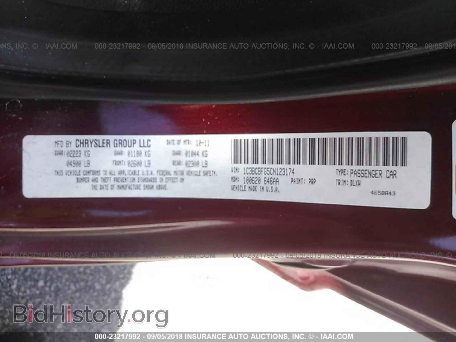 2012 Chrysler 200 - VIN: 1C3BCBFG5CN123174 - Фото 9