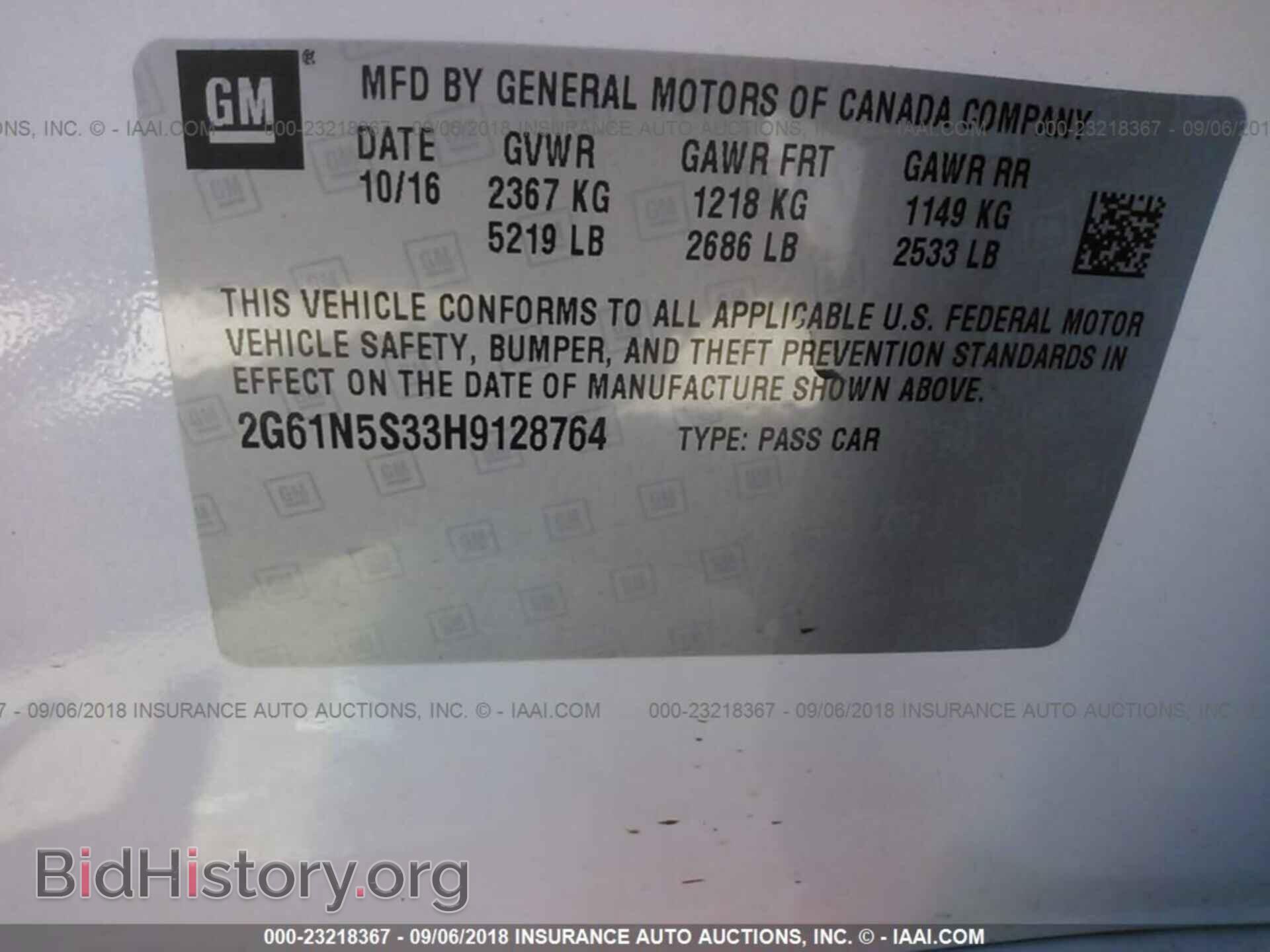 2017 CADILLAC XTS - VIN: 2G61N5S33H9128764 - Фото 9
