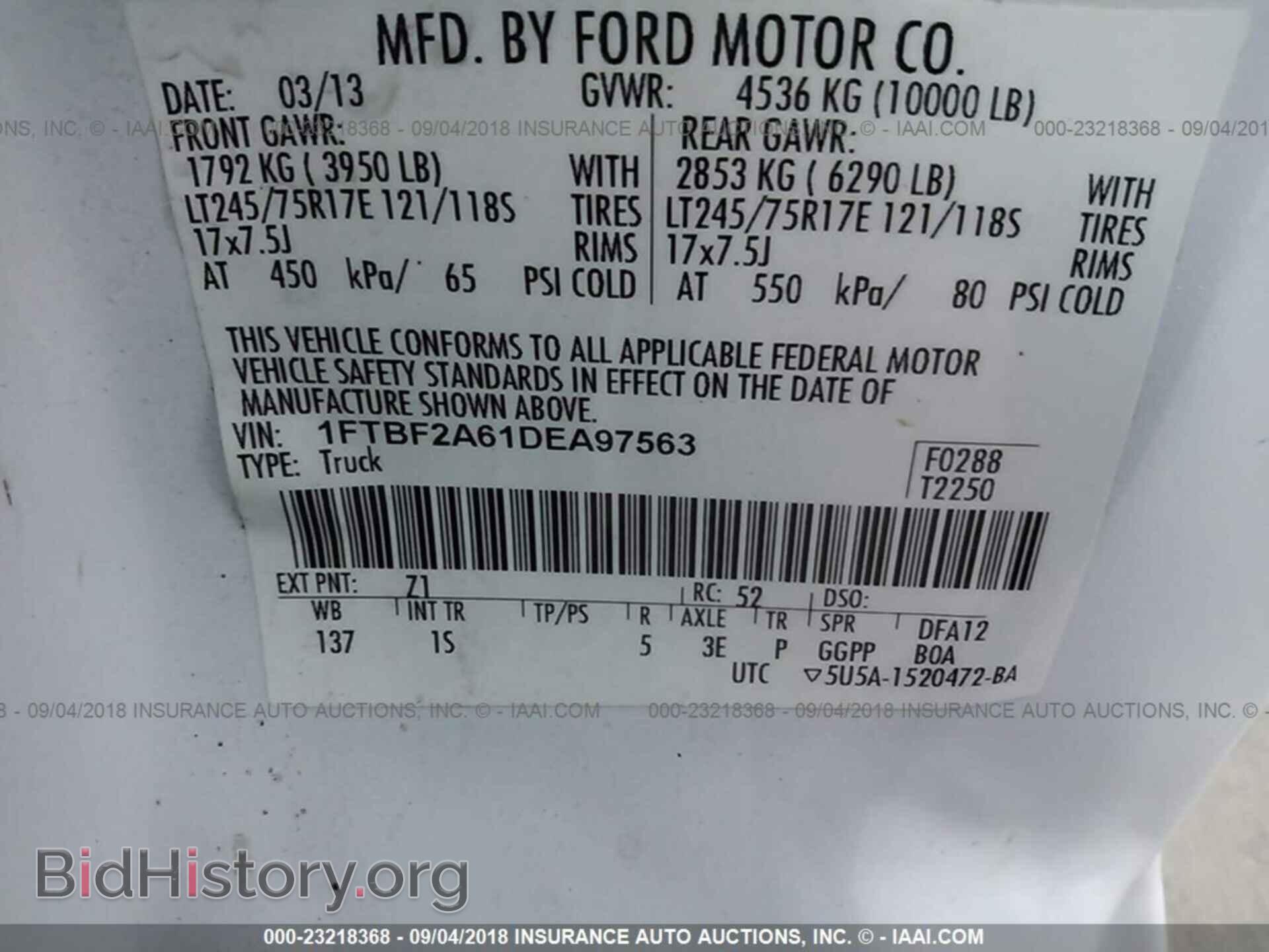 2013 Ford F250 - VIN: 1FTBF2A61DEA97563 - Фото 9