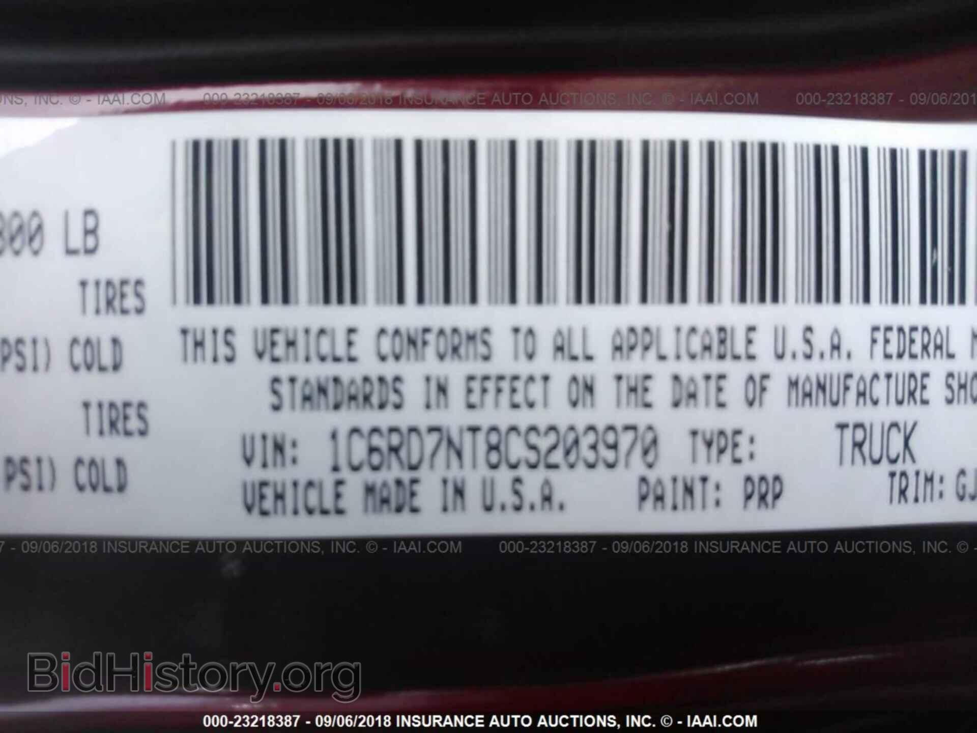 2012 Dodge Ram 1500 - VIN: 1C6RD7NT8CS203970 - Фото 9