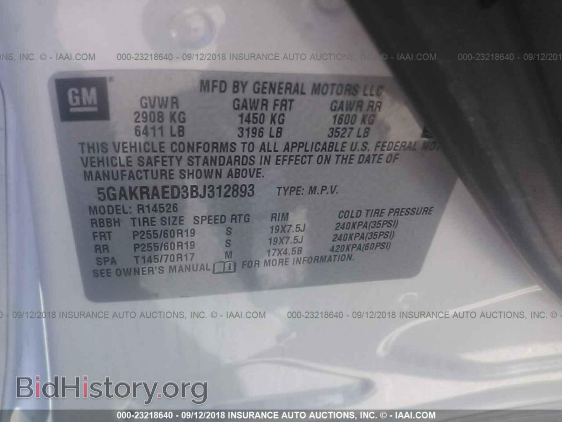 2011 Buick Enclave - VIN: 5GAKRAED3BJ312893 - Фото 9